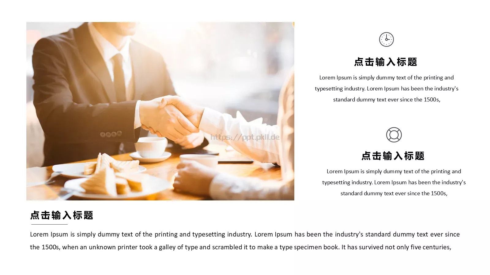 企业文艺画册PPT模板 第 9 页预览图