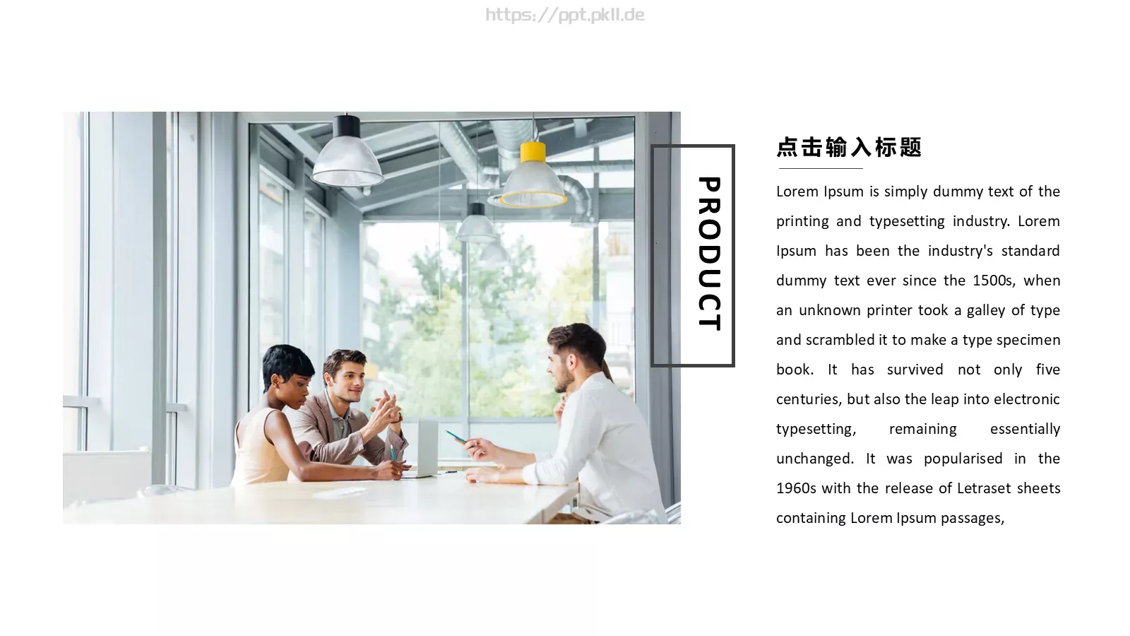 企业文艺画册PPT模板 第 15 页预览图