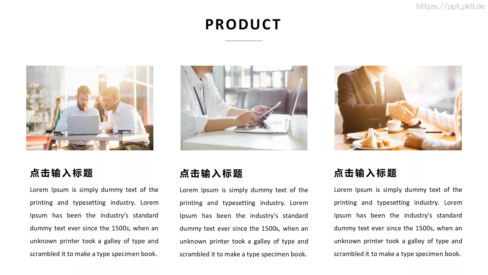 企业文艺画册PPT模板 第 20 页预览图