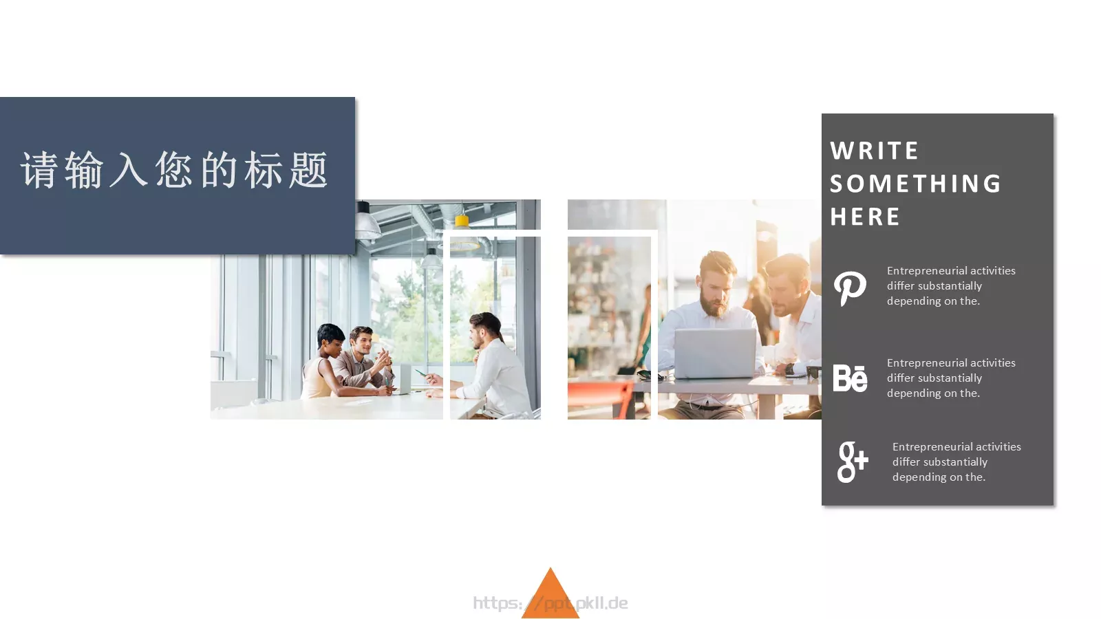 企业文艺画册PPT模板 第 19 页预览图
