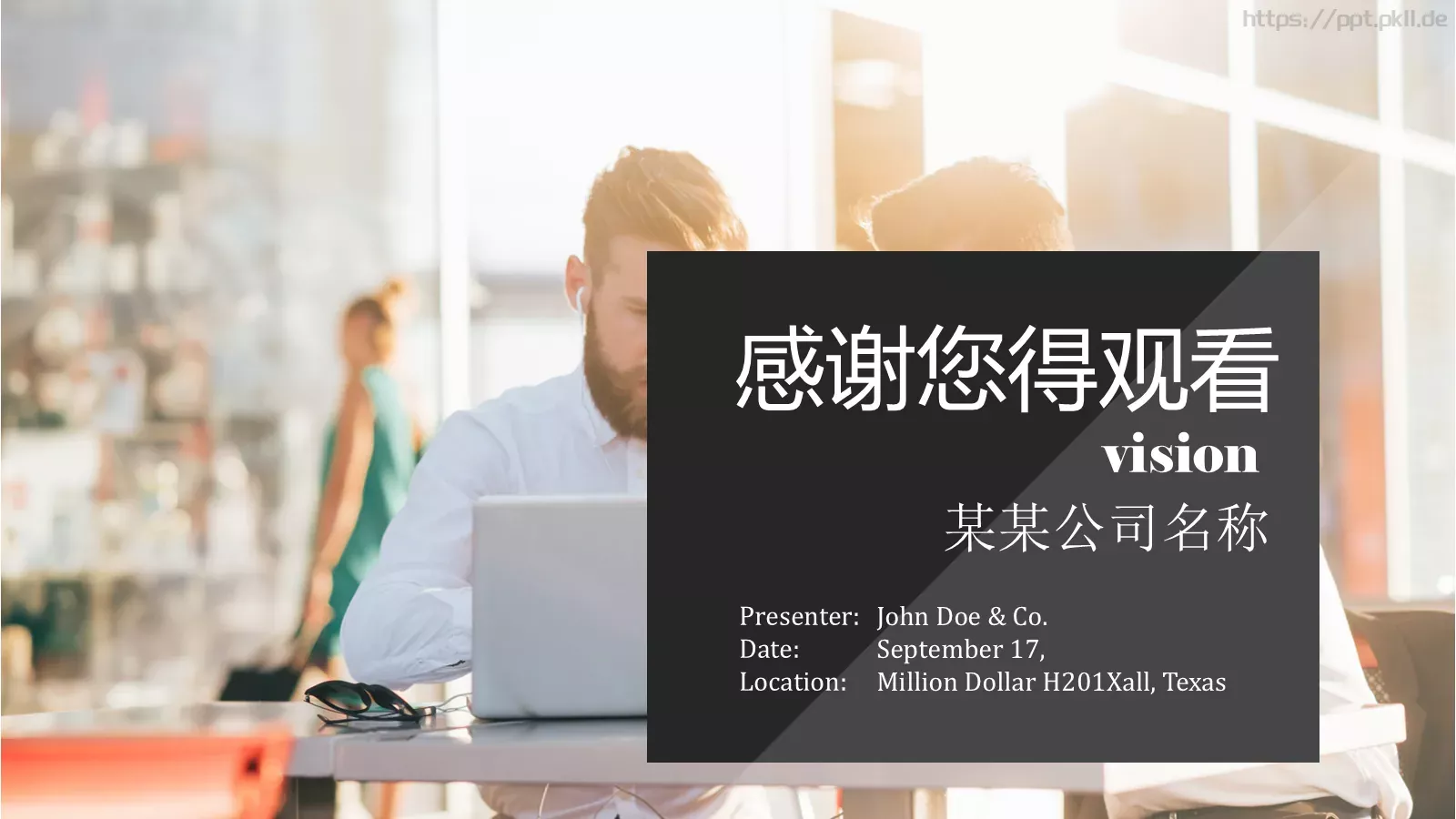 企业文艺画册PPT模板 第 25 页预览图