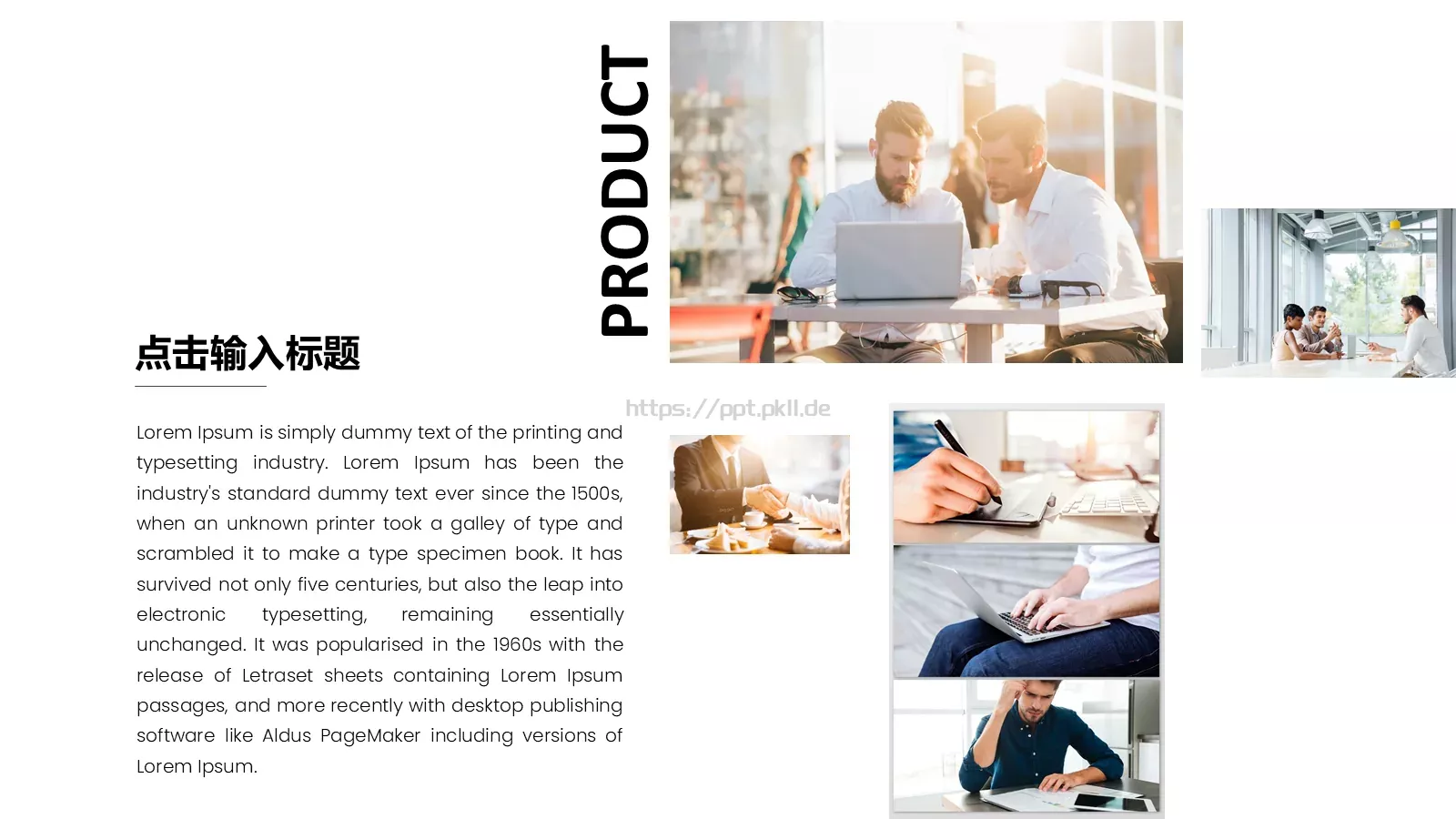 企业文艺画册PPT模板 第 23 页预览图