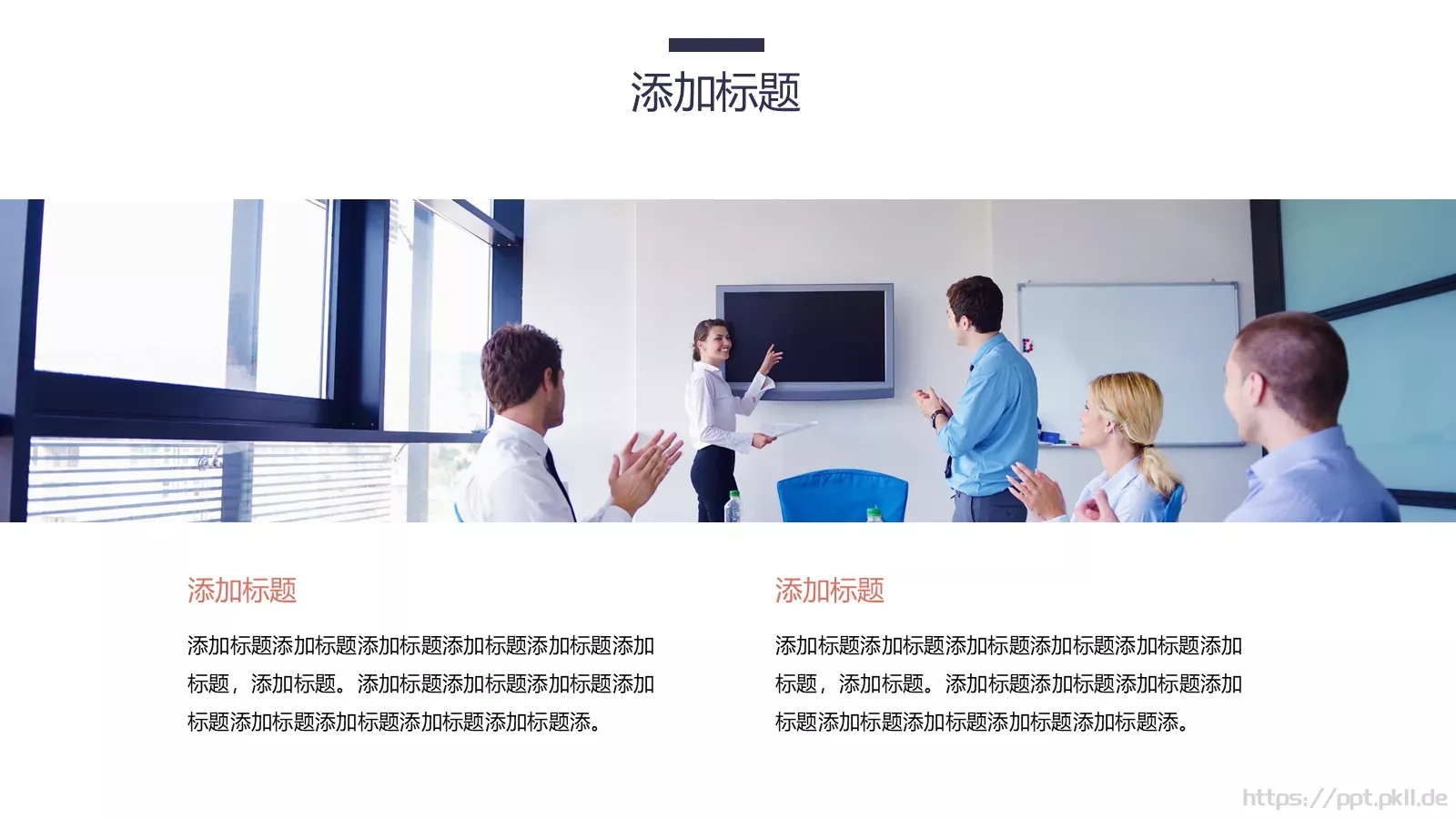公司介绍企业宣传PPT模板 第 8 页预览图