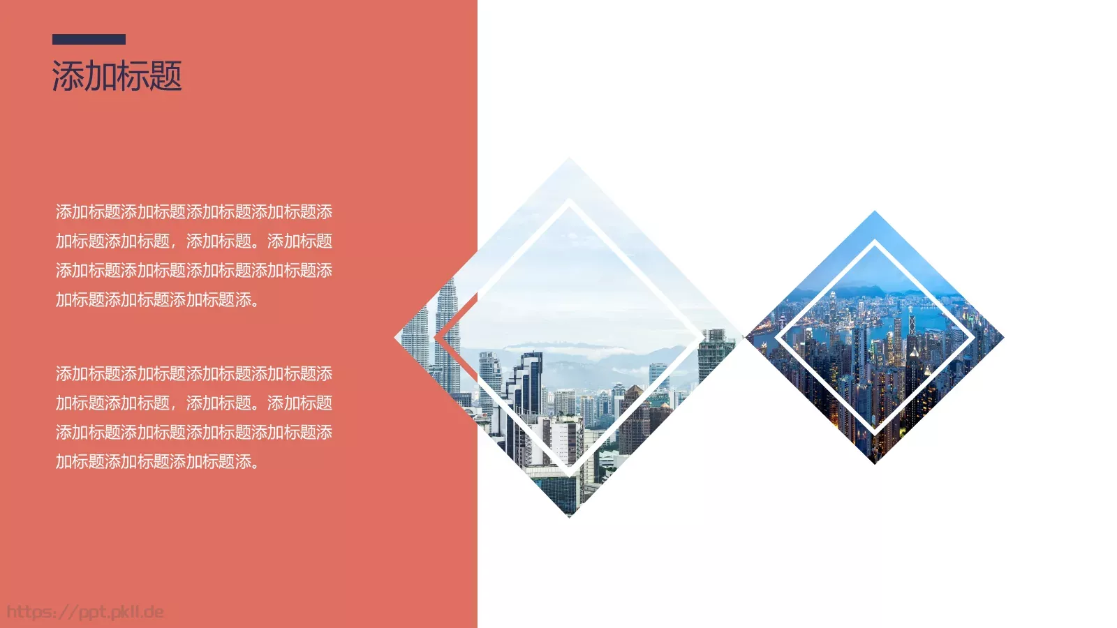 公司介绍企业宣传PPT模板 第 12 页预览图