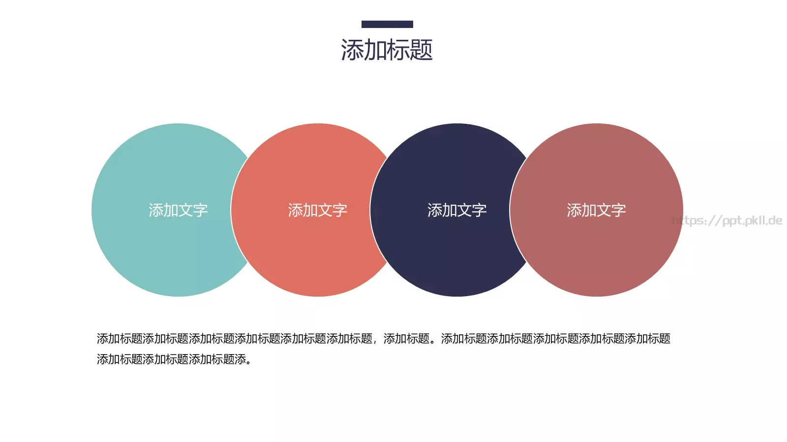 公司介绍企业宣传PPT模板 第 24 页预览图