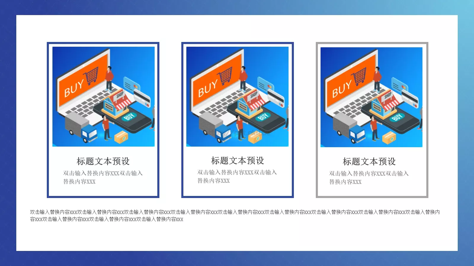 产品介绍PPT模板 第 4 页缩略图