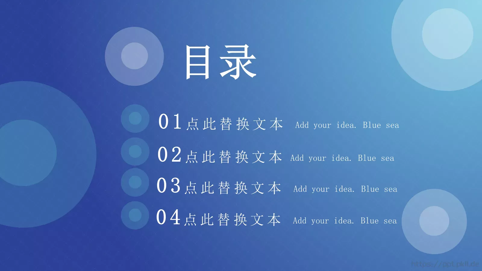产品介绍PPT模板 第 2 页缩略图