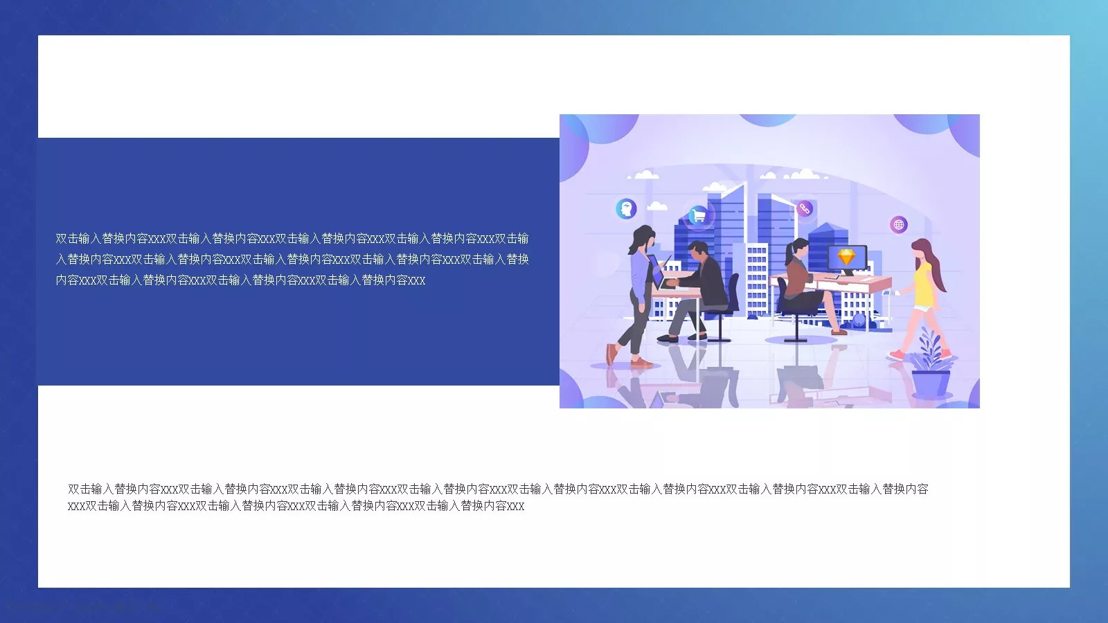 产品介绍PPT模板 第 7 页预览图