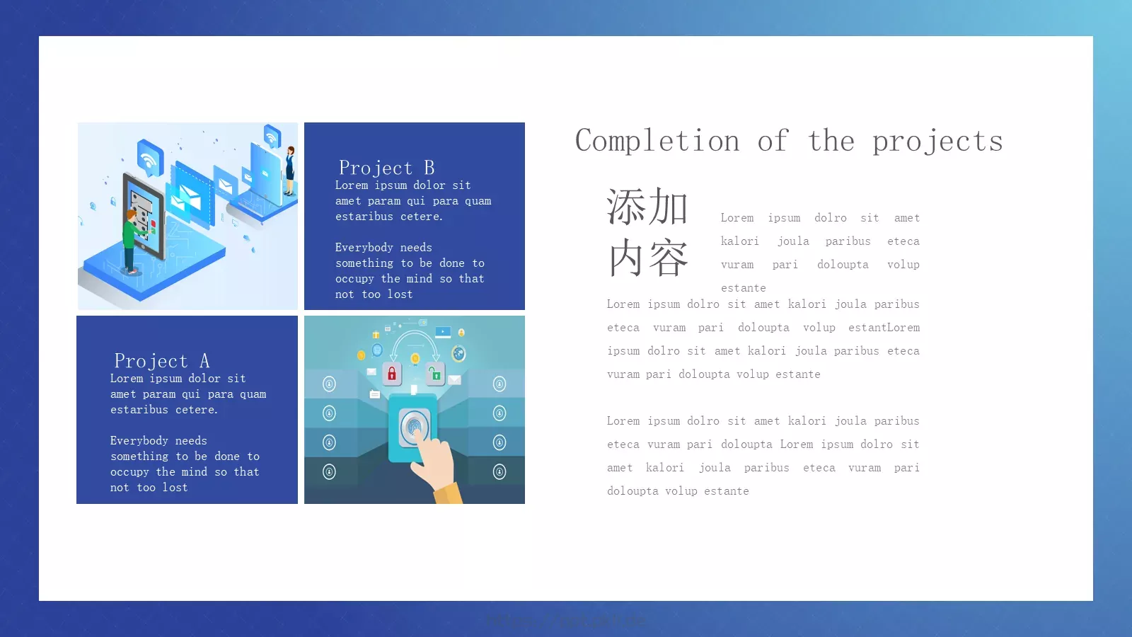 产品介绍PPT模板 第 11 页预览图