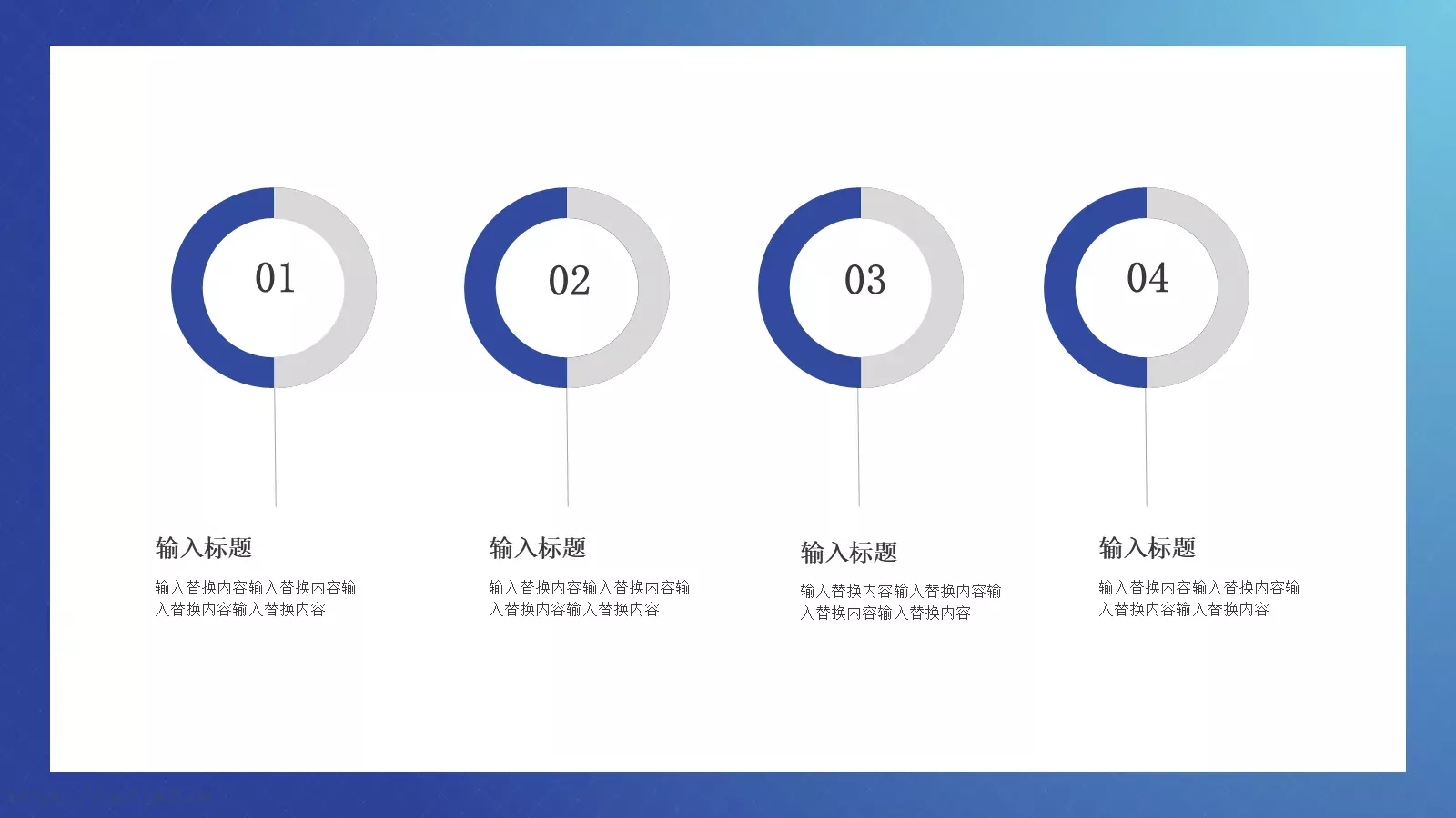 产品介绍PPT模板 第 16 页预览图