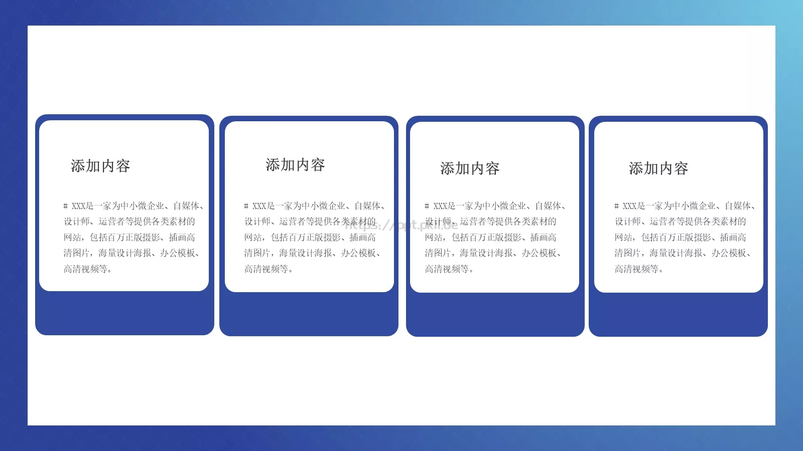 产品介绍PPT模板 第 19 页预览图