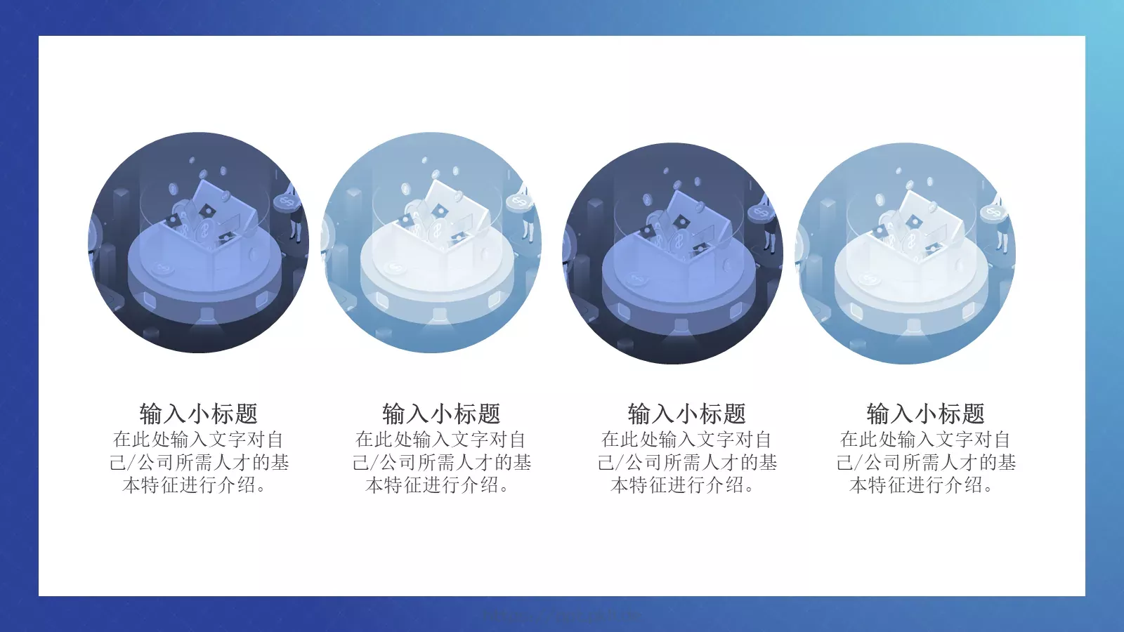 产品介绍PPT模板 第 21 页预览图