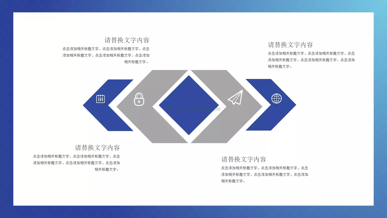 产品介绍PPT模板 第 20 页预览图