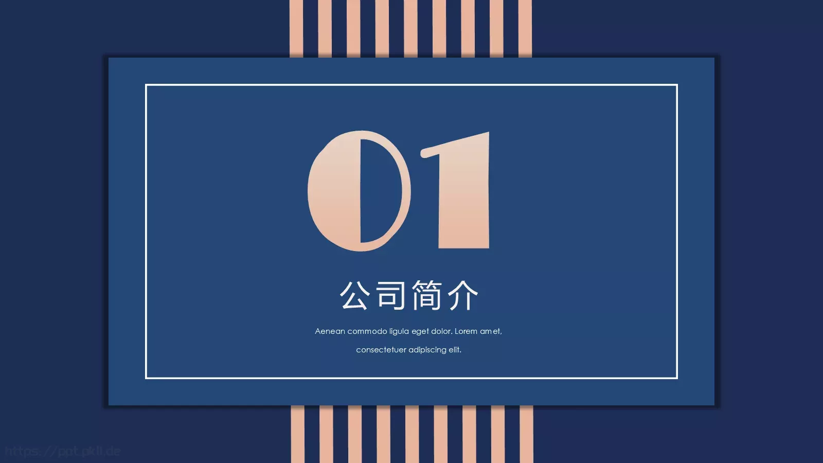 大气企业宣传公司介绍PPT模板 第 3 页缩略图