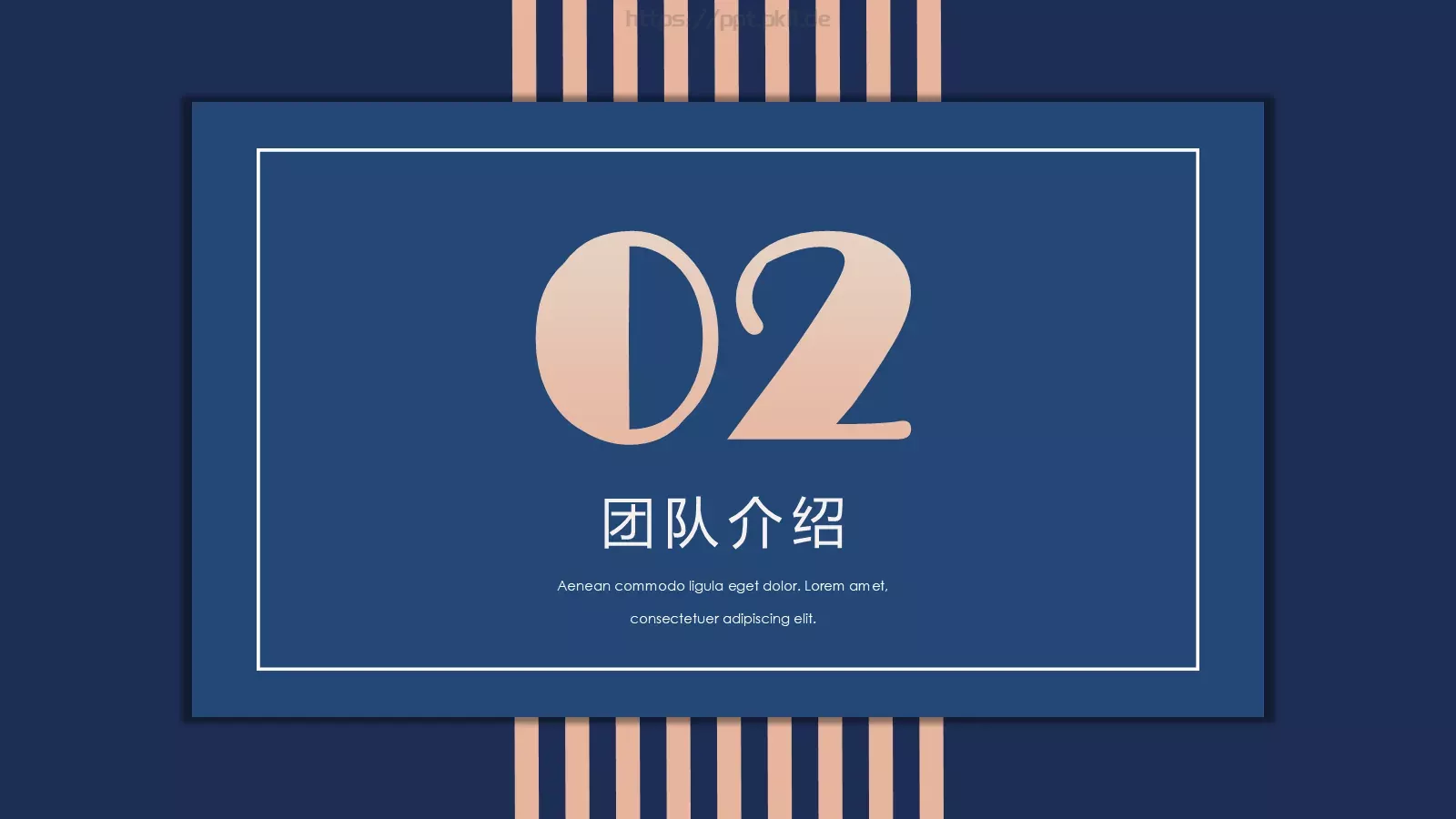 大气企业宣传公司介绍PPT模板 第 9 页预览图