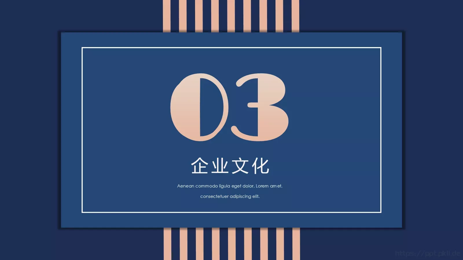 大气企业宣传公司介绍PPT模板 第 14 页预览图