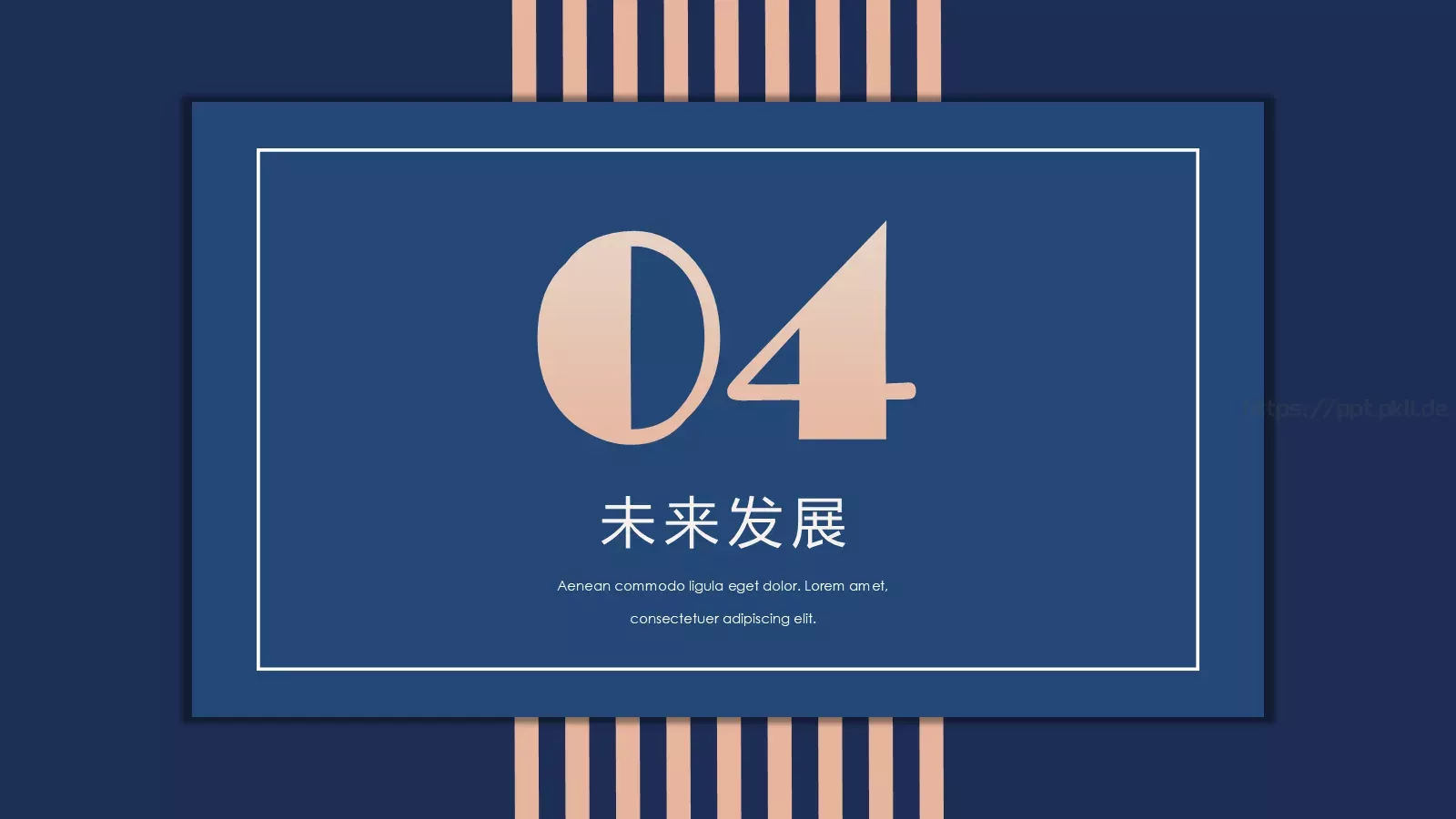 大气企业宣传公司介绍PPT模板 第 19 页预览图
