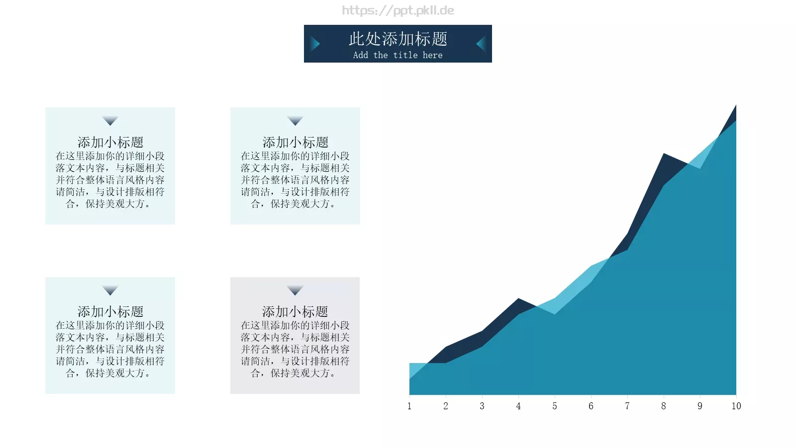 公司宣传介绍PPT模板 第 13 页预览图