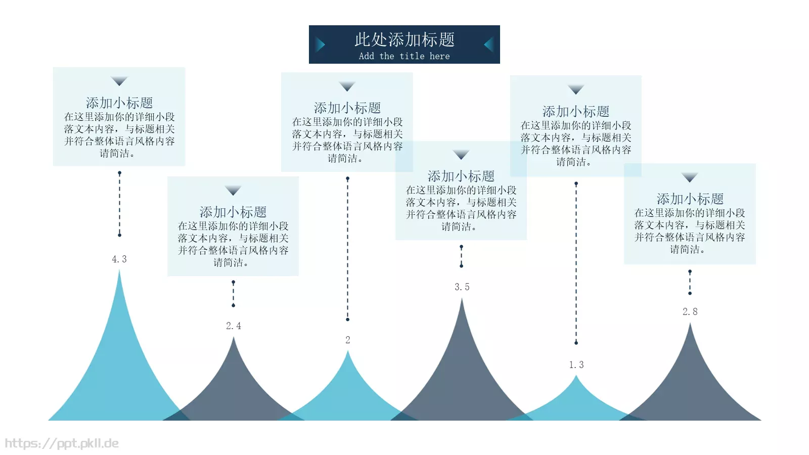 公司宣传介绍PPT模板 第 22 页预览图