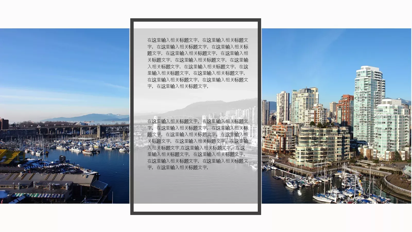 公司介绍汇报PPT模板 第 6 页预览图