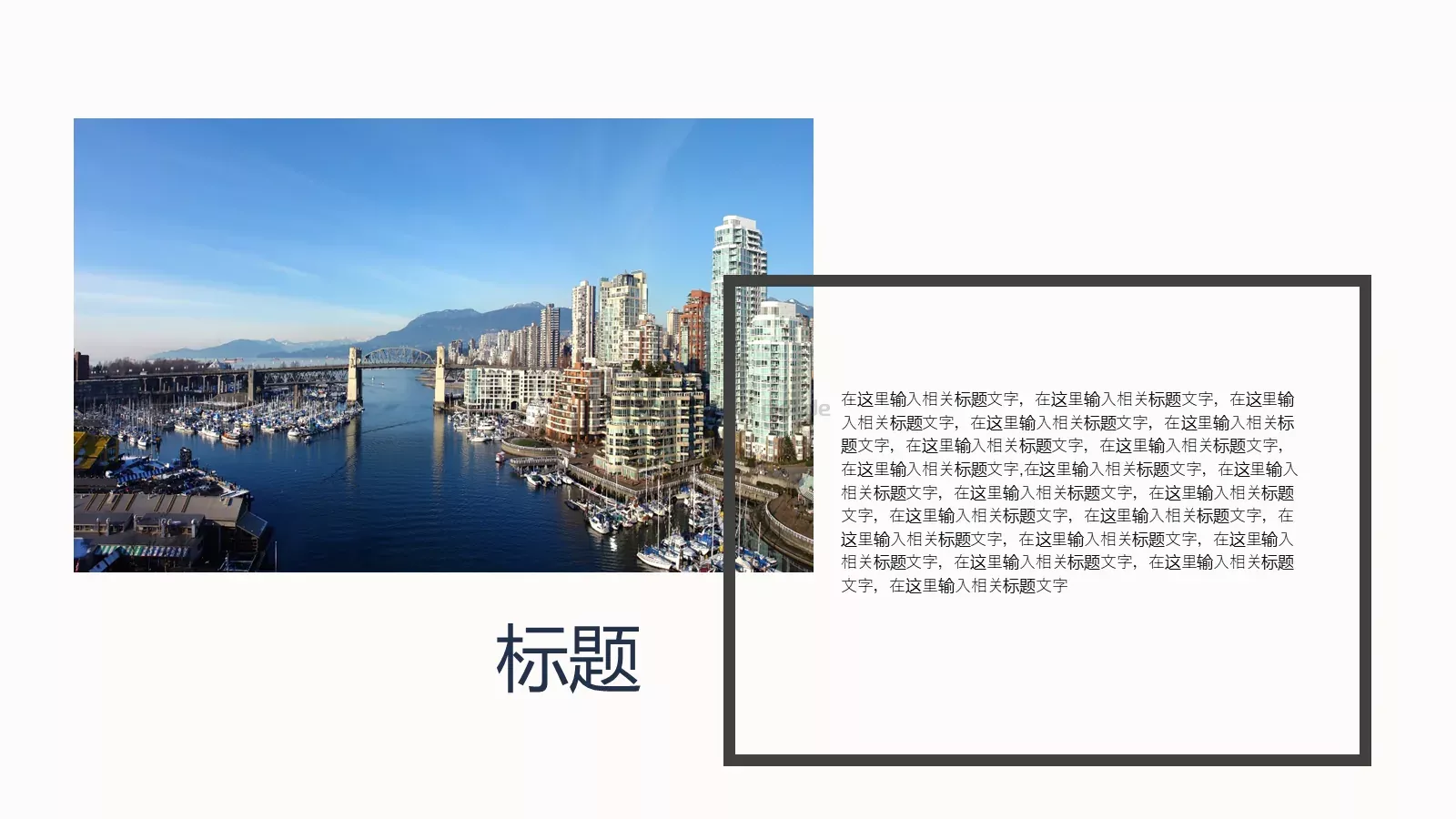 公司介绍汇报PPT模板 第 7 页预览图
