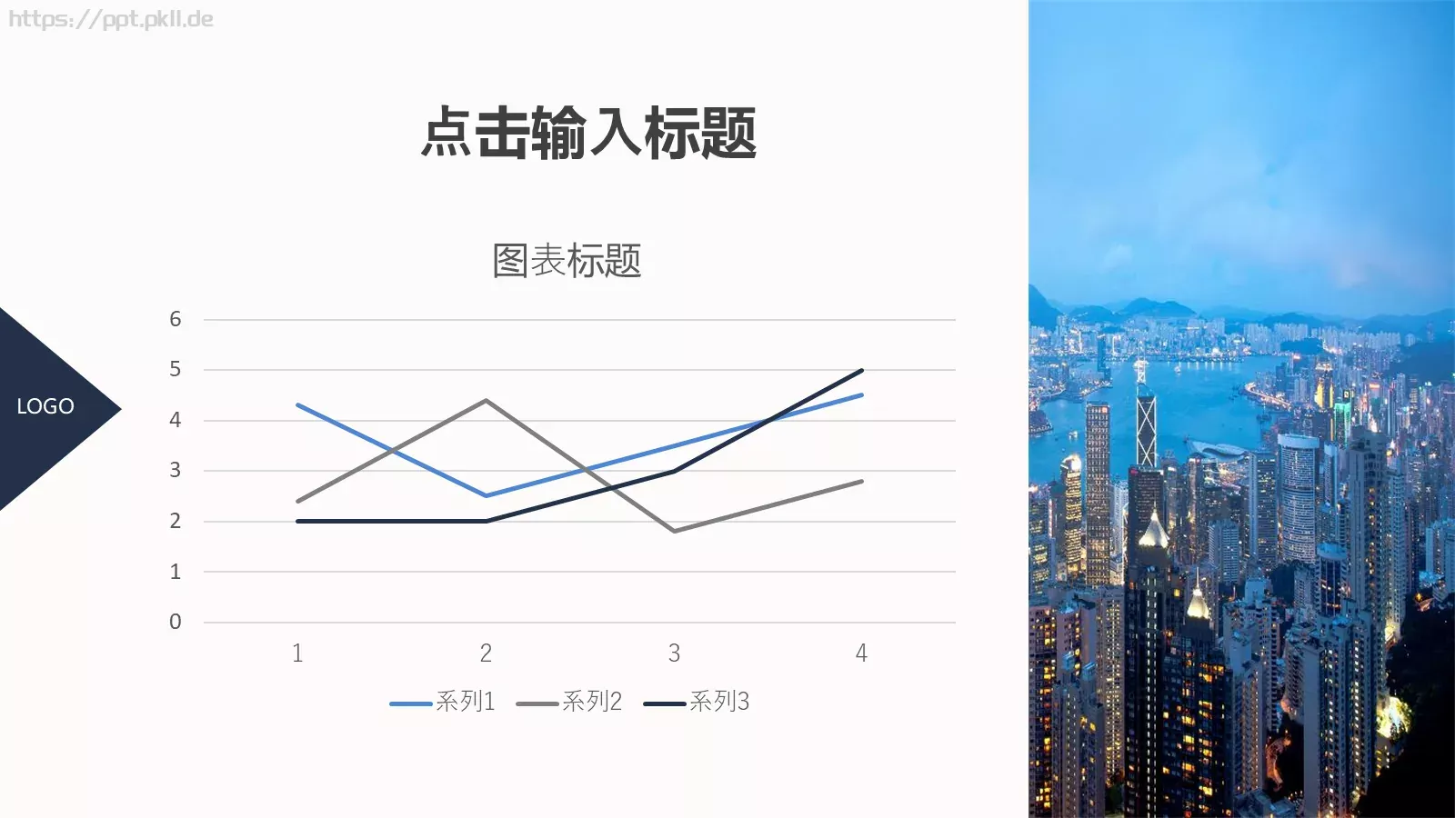 公司介绍汇报PPT模板 第 20 页预览图
