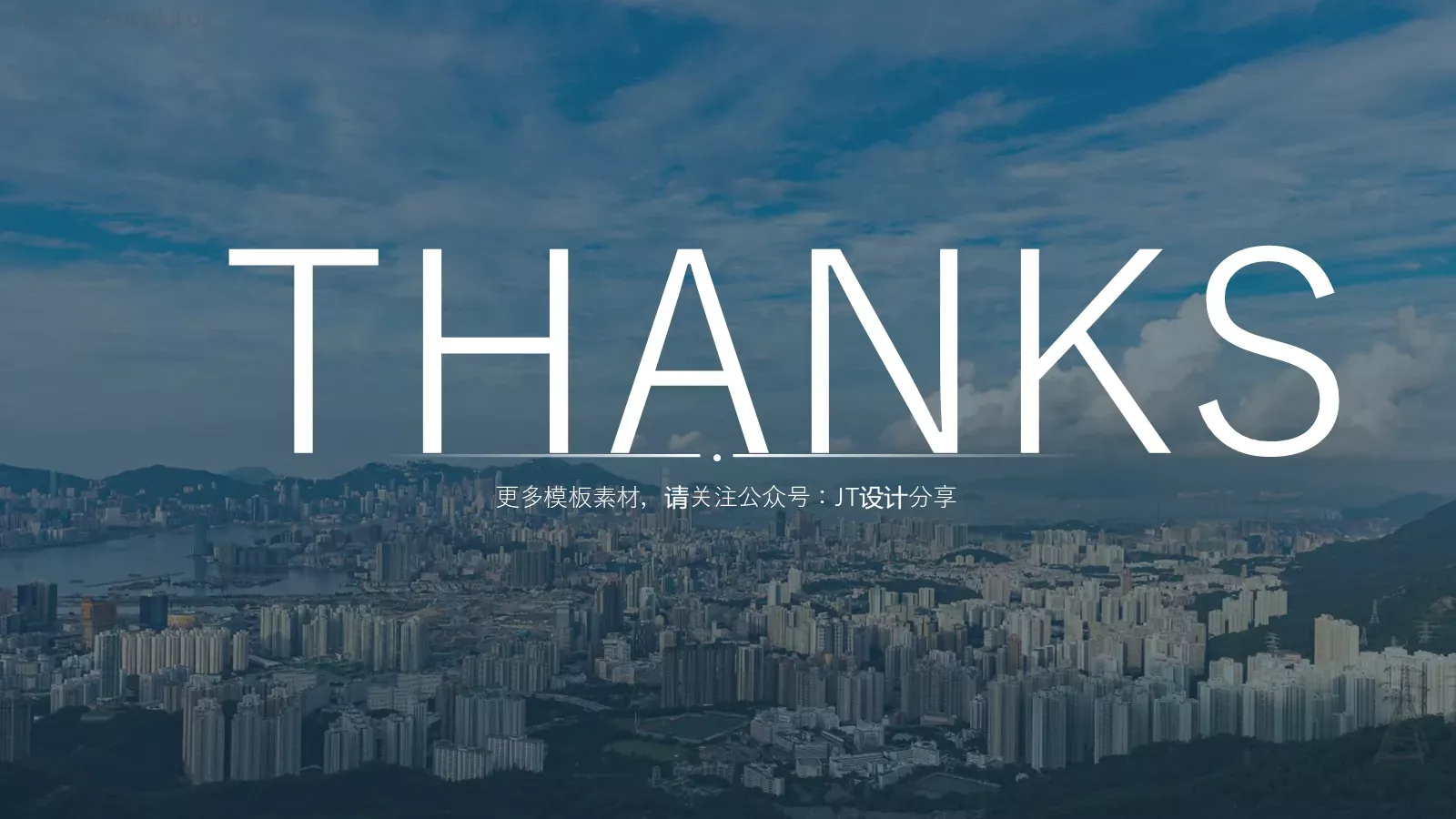 公司介绍汇报PPT模板 第 26 页预览图