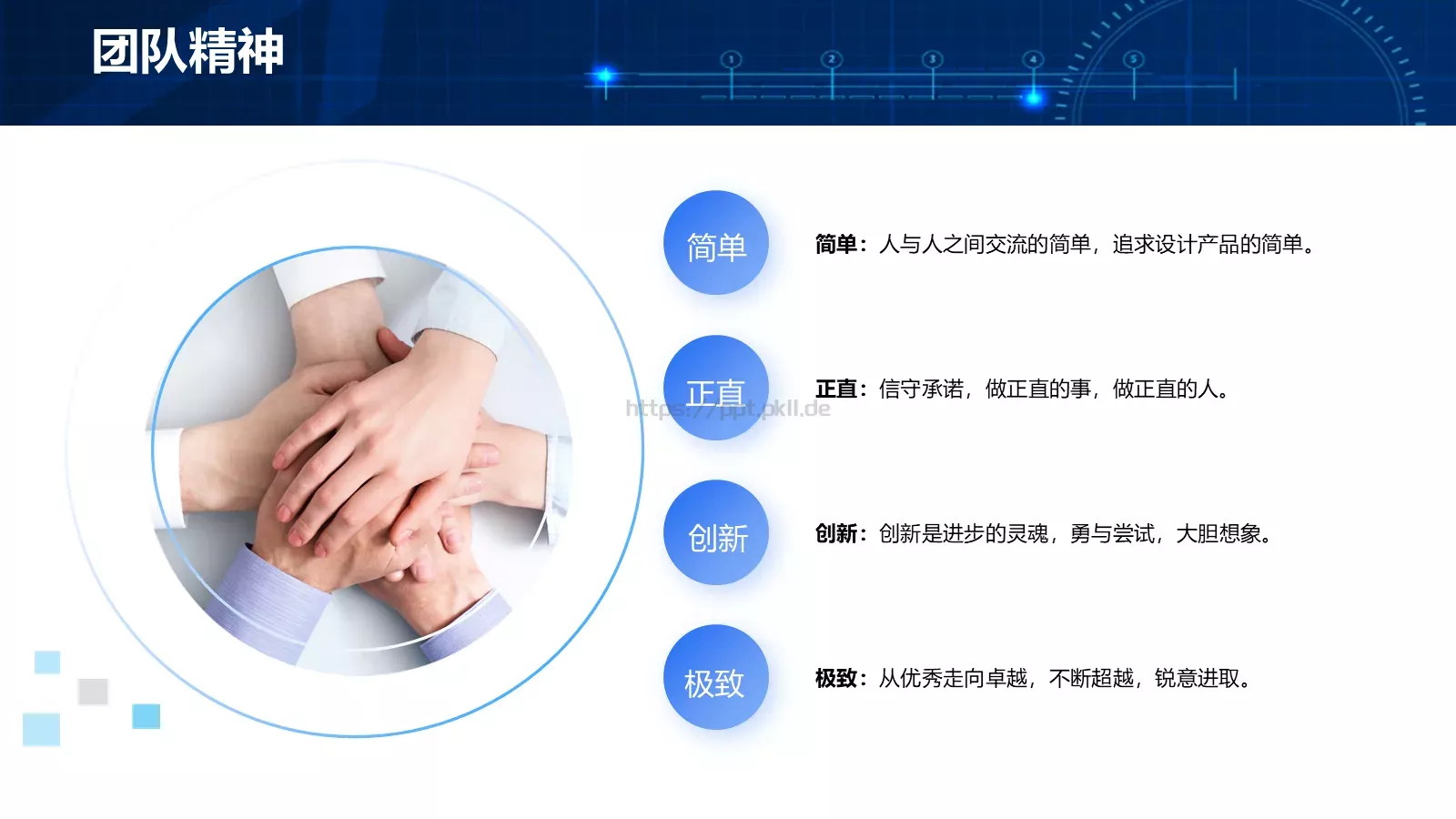 公司简介产品介绍PPT模板 第 12 页预览图