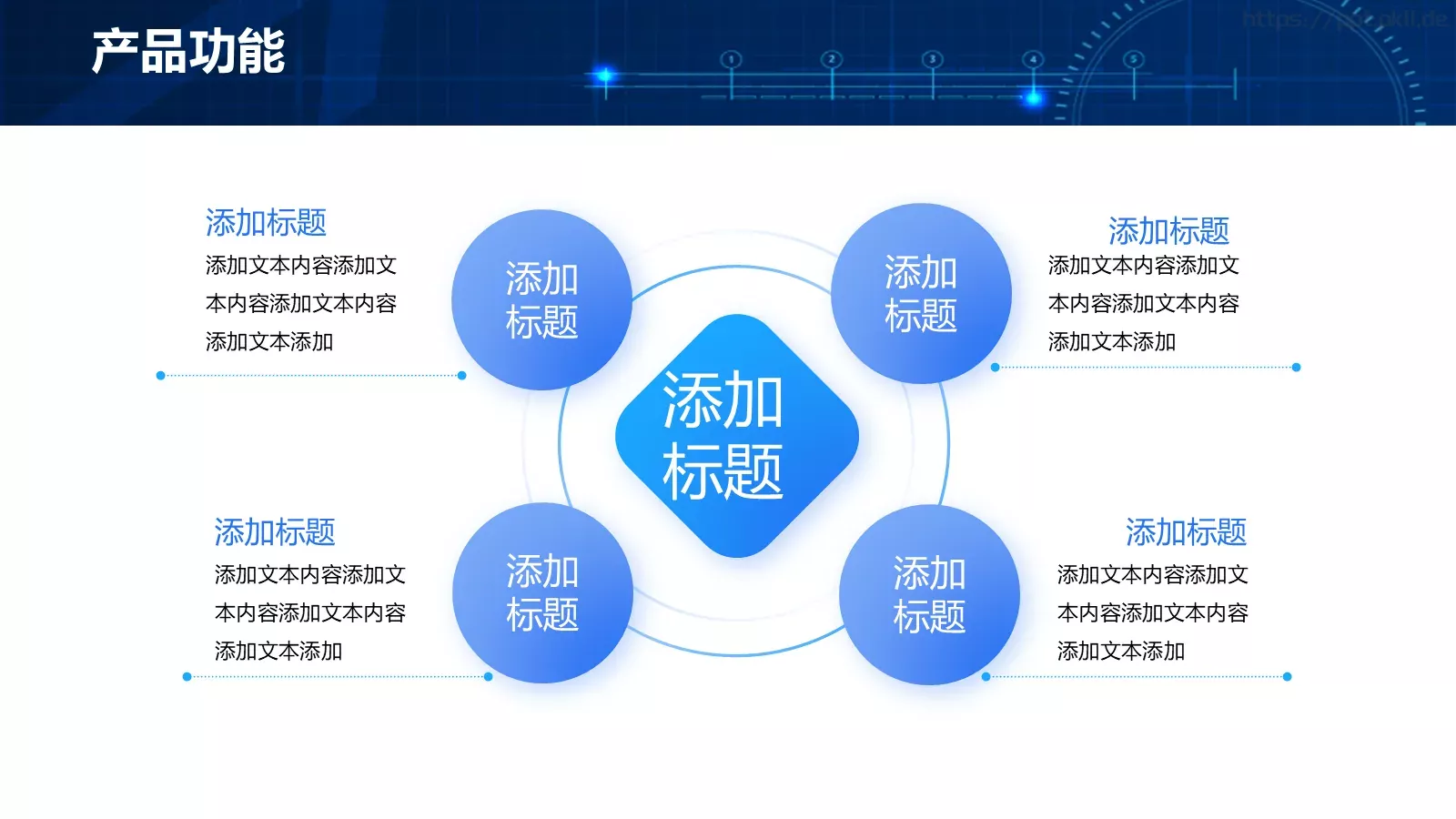 公司简介产品介绍PPT模板 第 26 页预览图