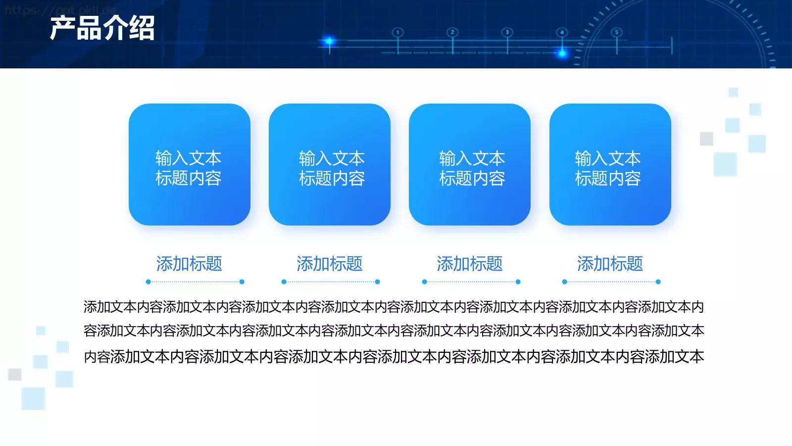 公司简介产品介绍PPT模板 第 27 页预览图