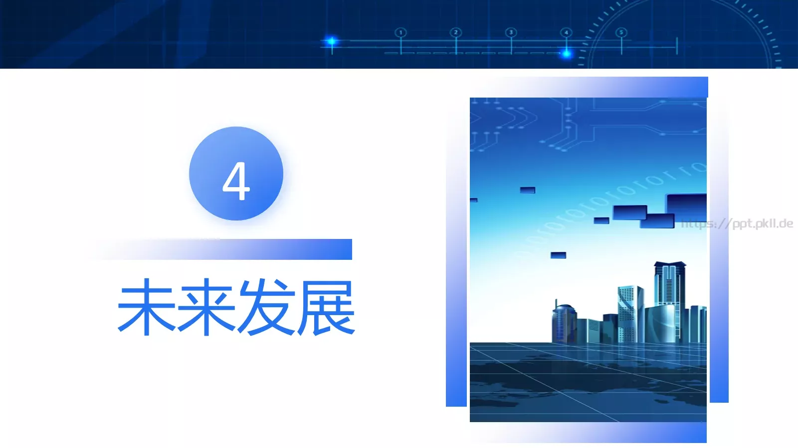 公司简介产品介绍PPT模板 第 28 页预览图
