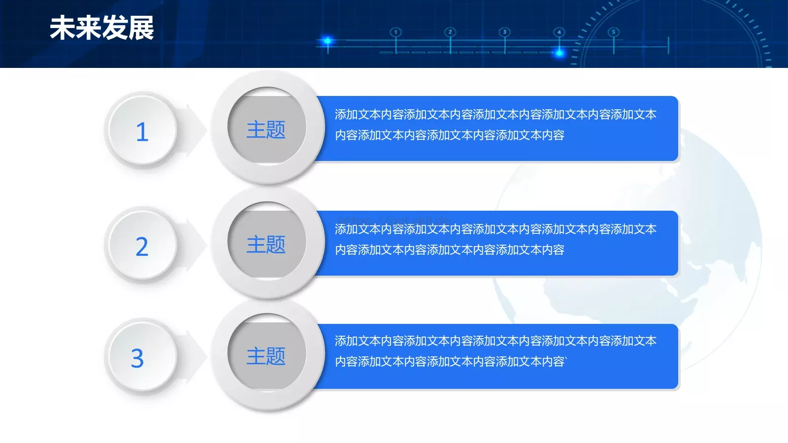 公司简介产品介绍PPT模板 第 31 页预览图