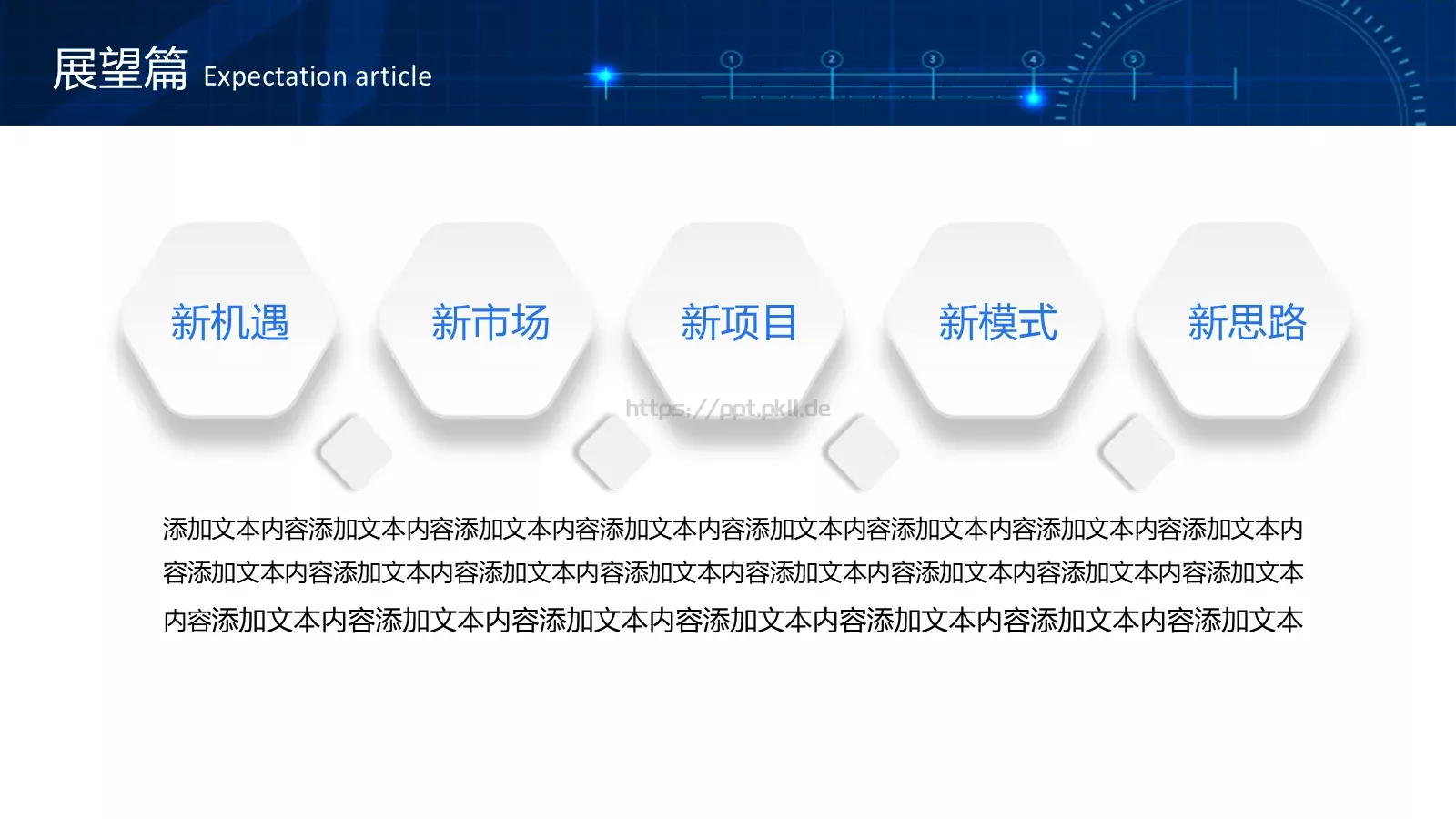 公司简介产品介绍PPT模板 第 33 页预览图
