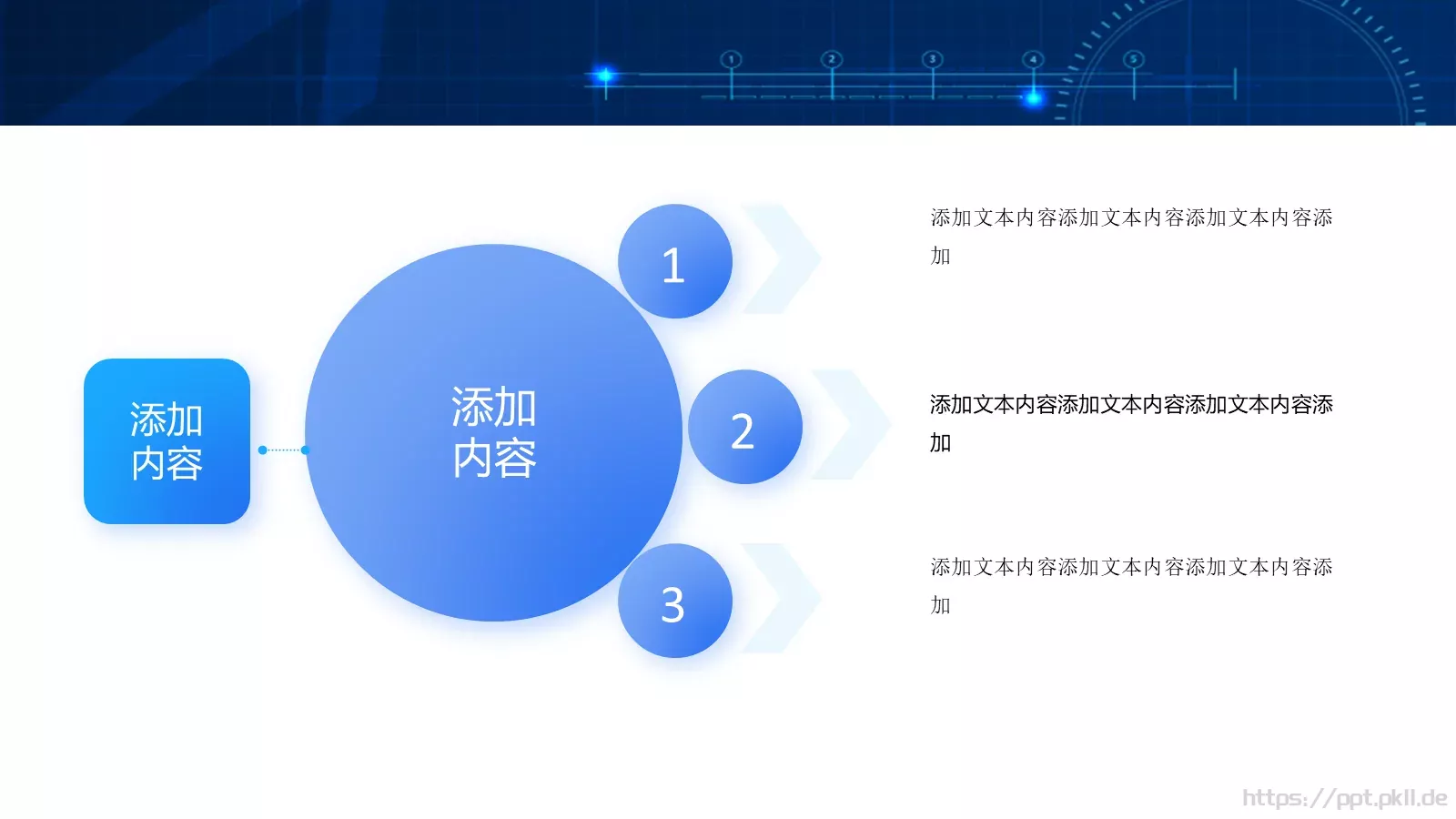 公司简介产品介绍PPT模板 第 32 页预览图