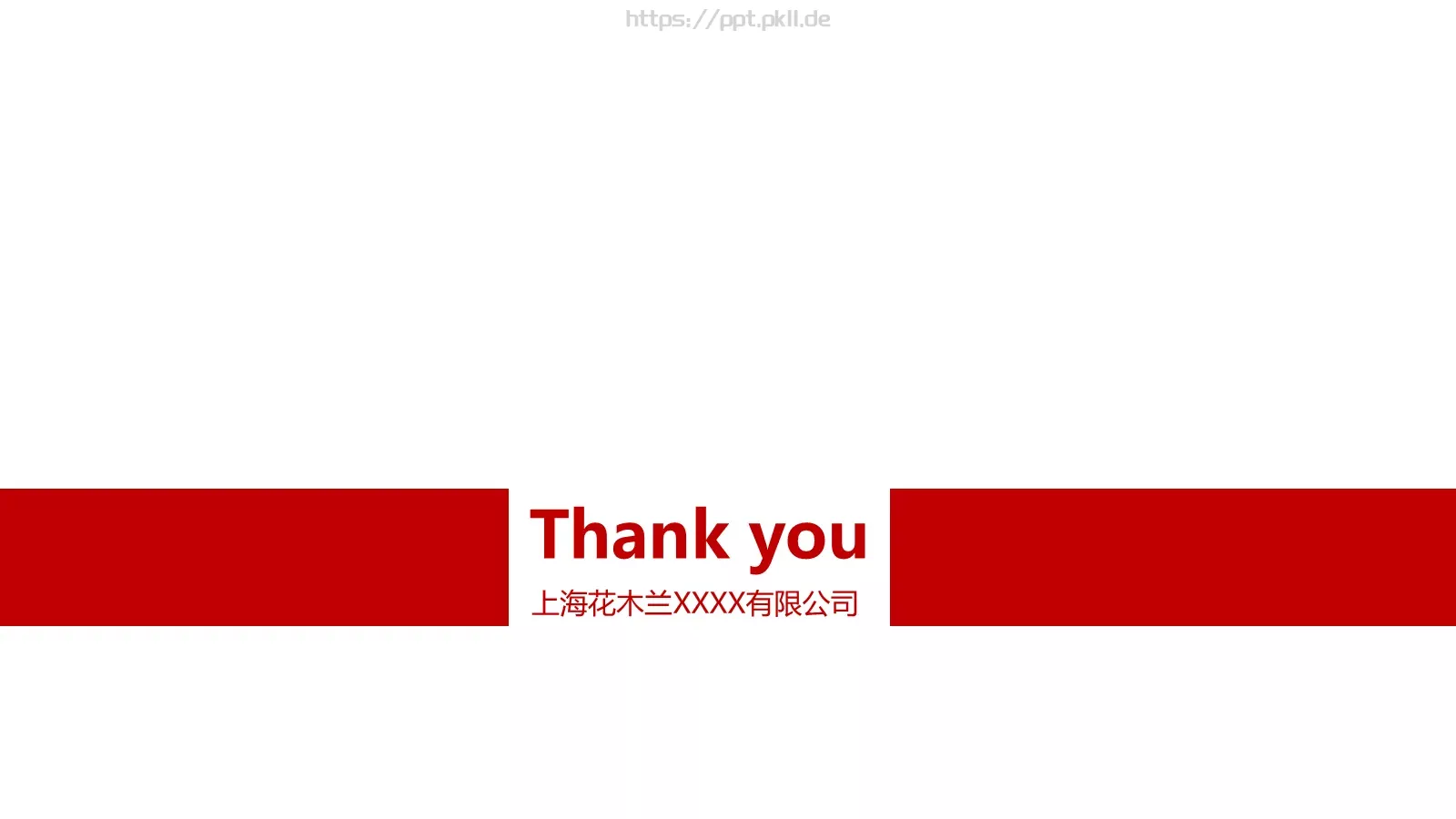 公司简介与产品介绍PPT模板 第 36 页预览图