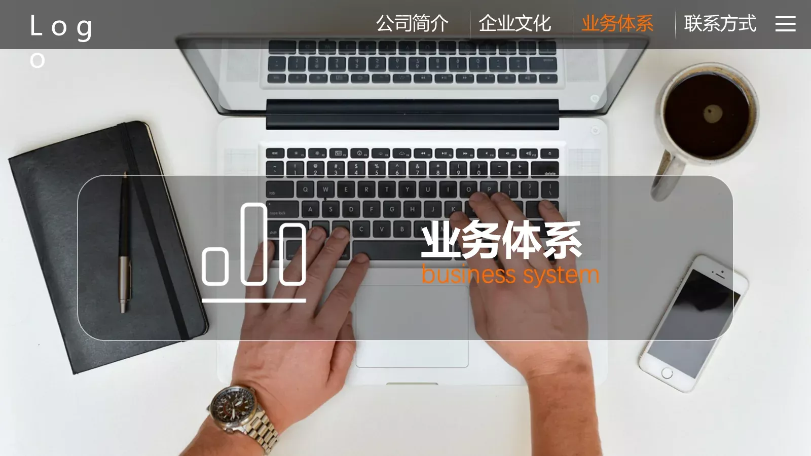 公司简介企业宣传PPT模板 第 15 页预览图