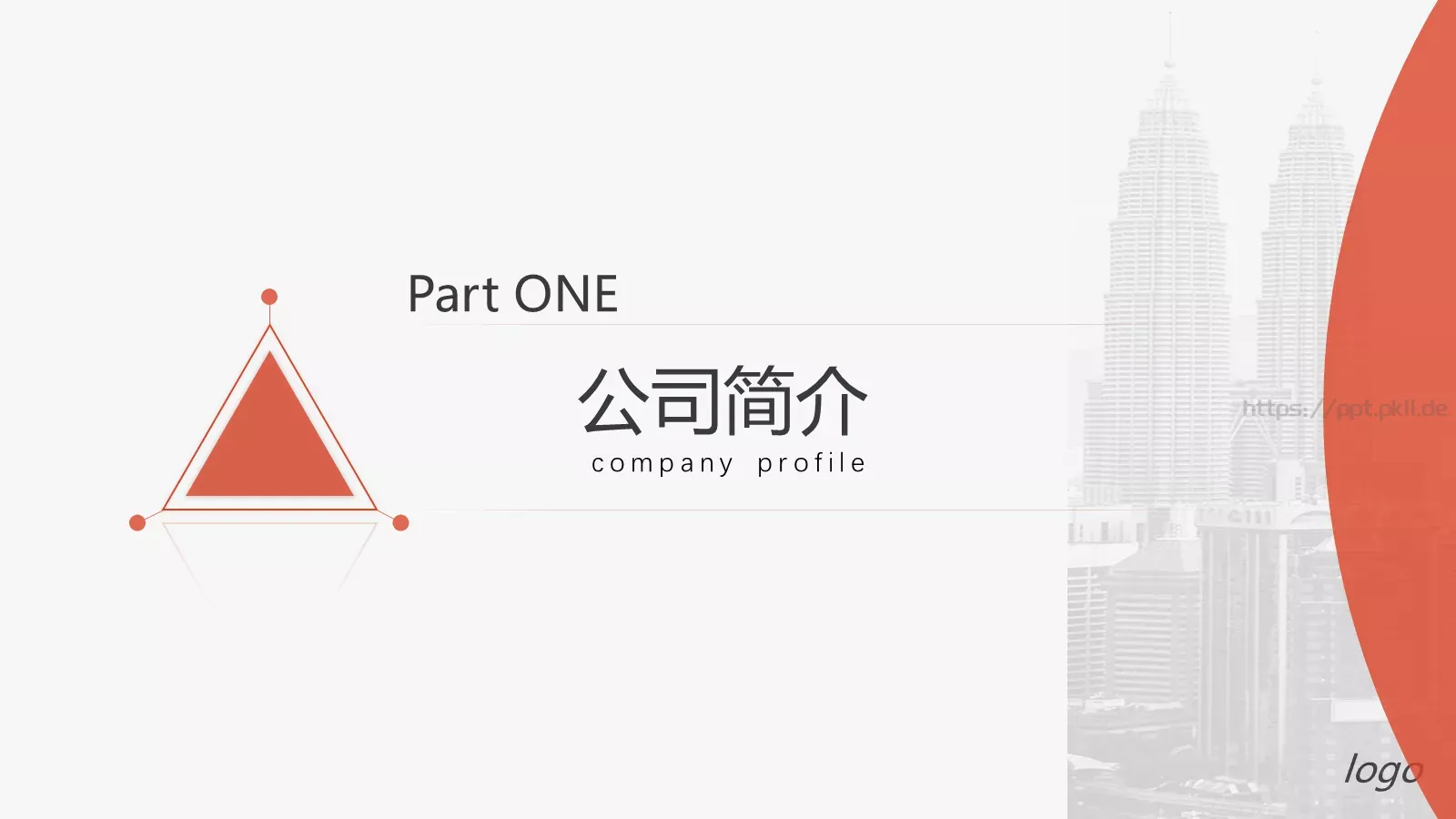 产品介绍PPT模板 第 3 页缩略图
