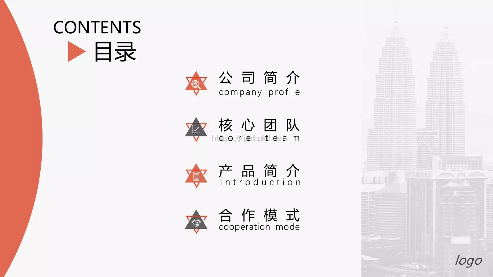 产品介绍PPT模板 第 2 页缩略图