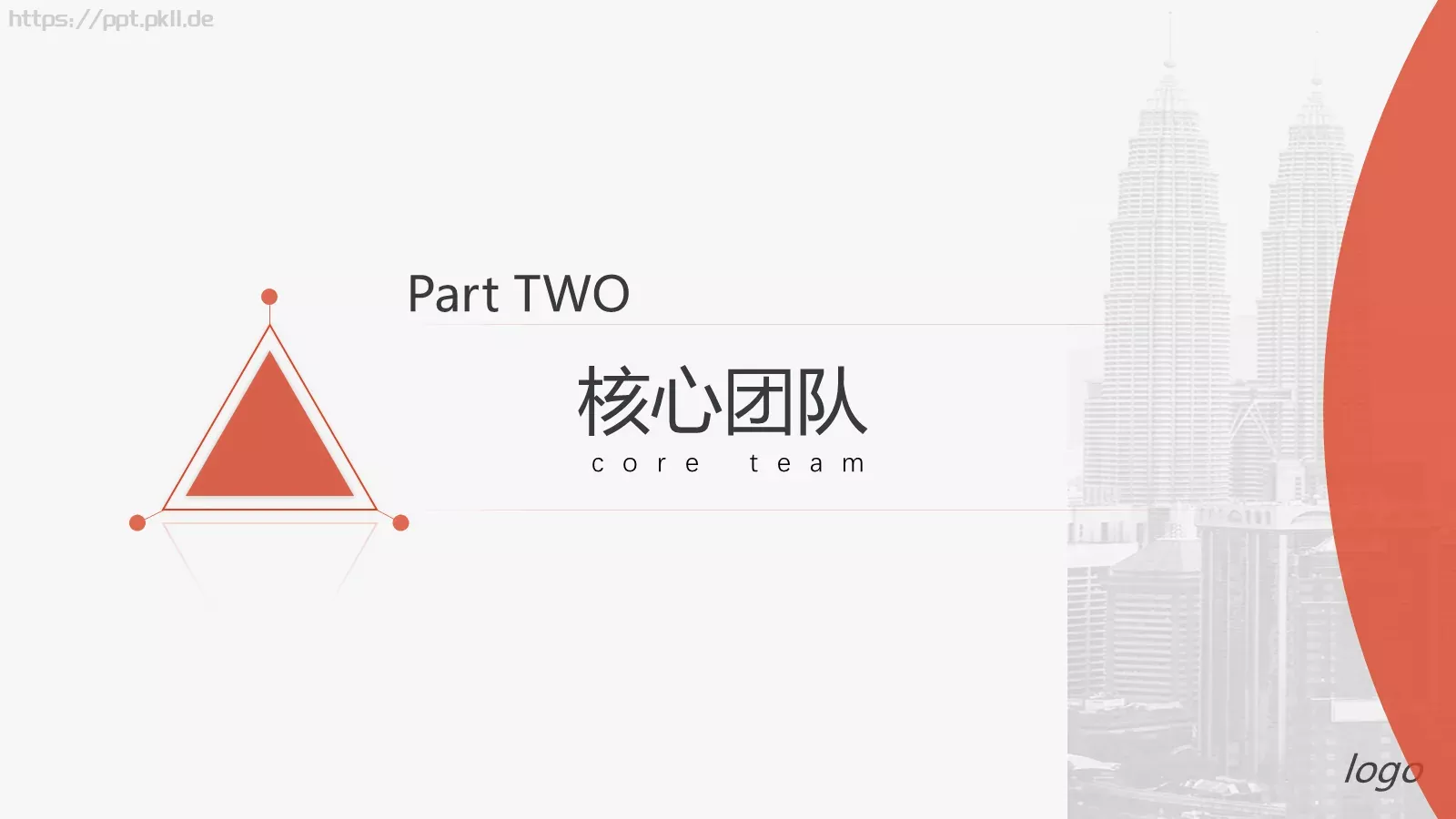 产品介绍PPT模板 第 9 页预览图