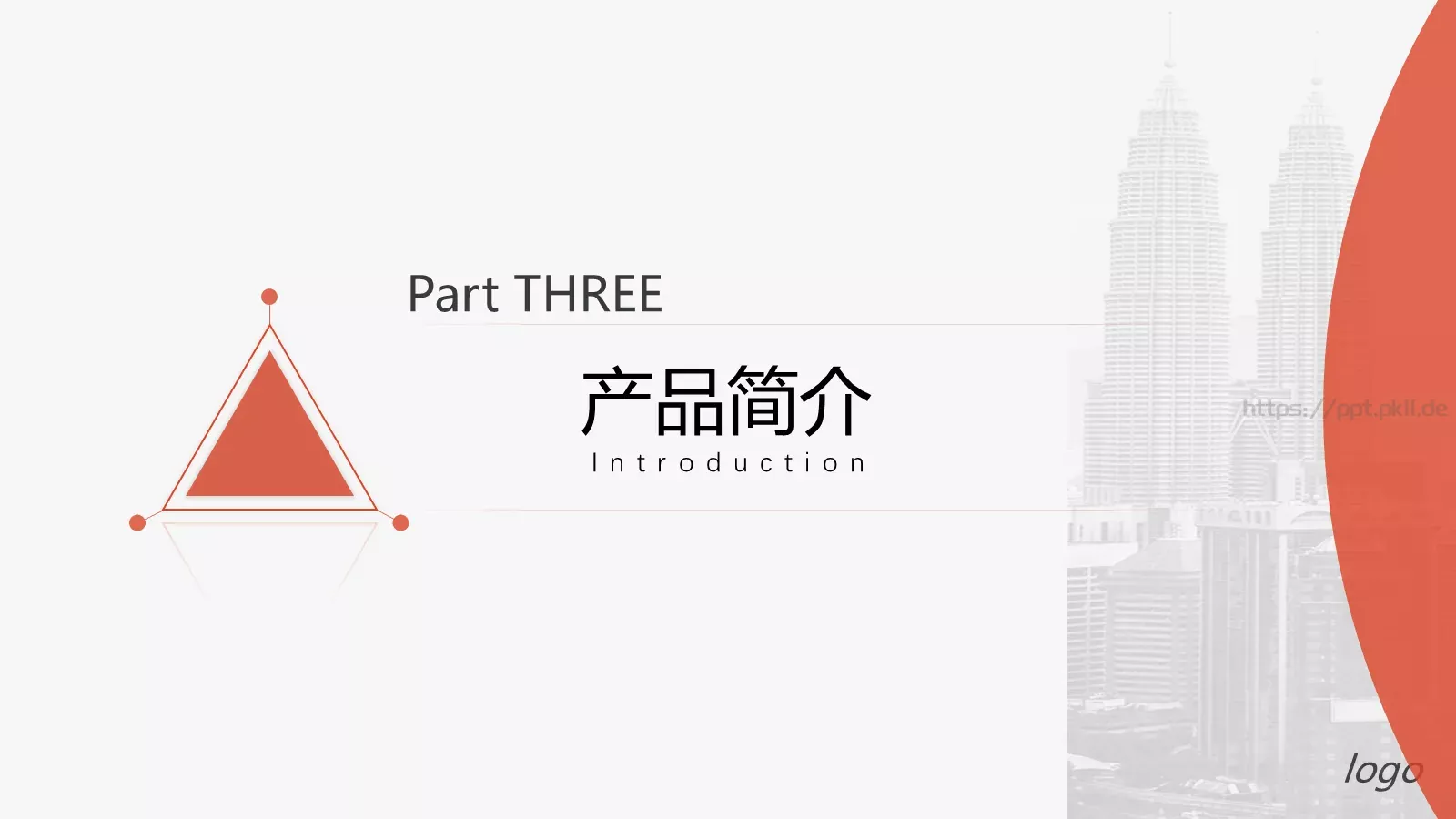 产品介绍PPT模板 第 14 页预览图