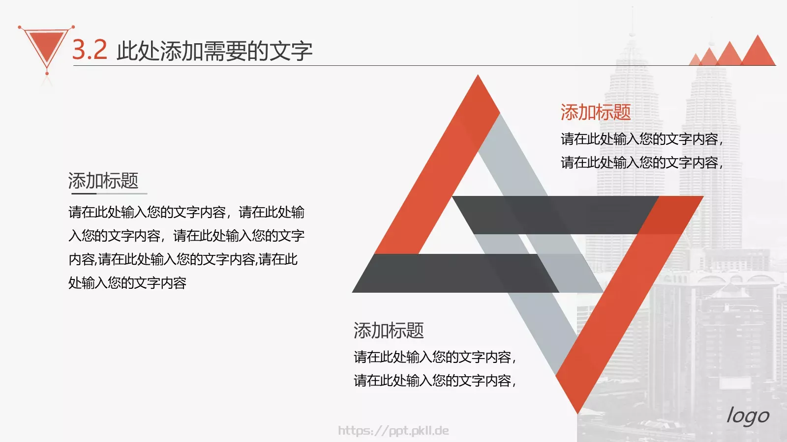 产品介绍PPT模板 第 16 页预览图