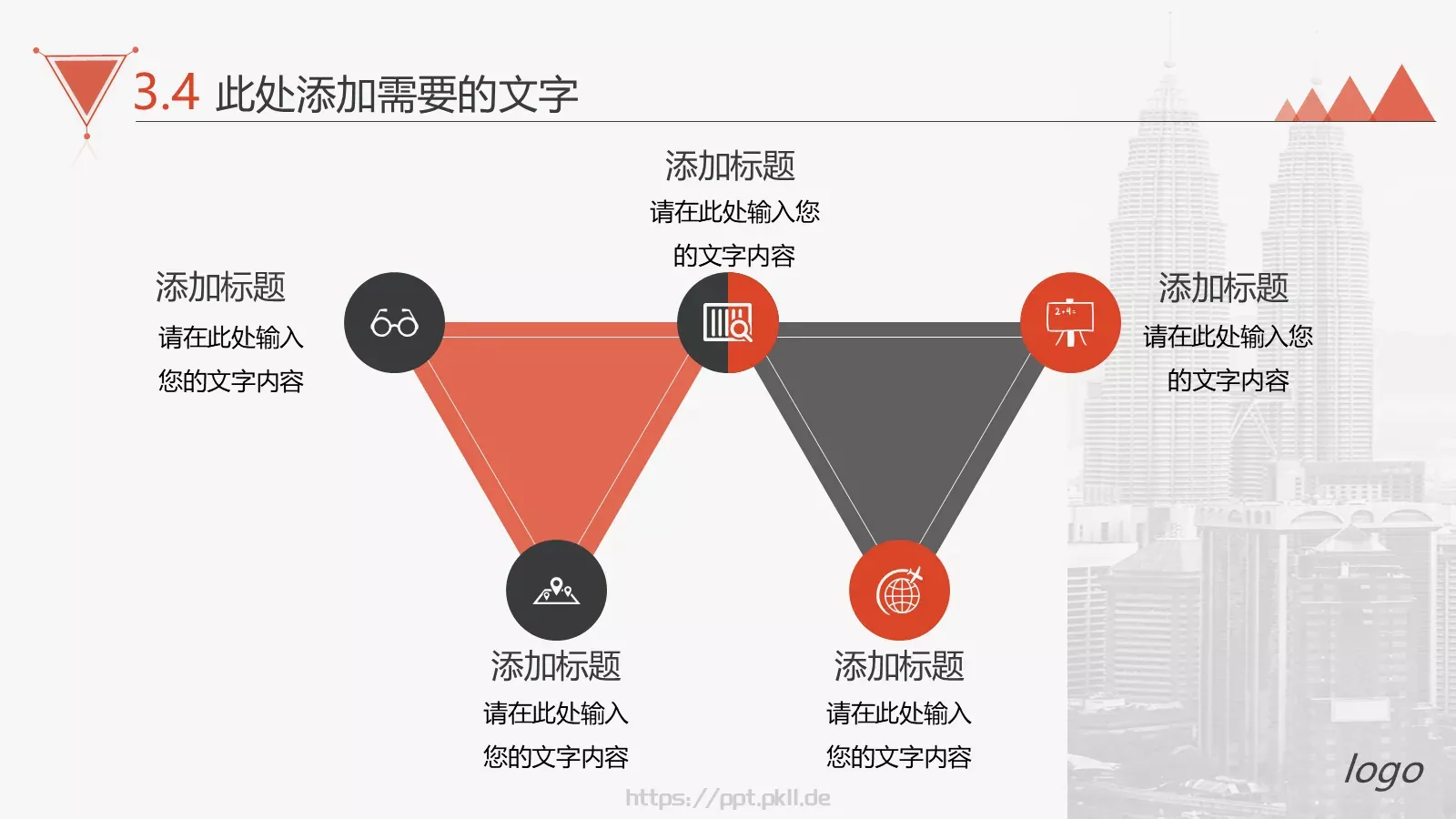产品介绍PPT模板 第 18 页预览图
