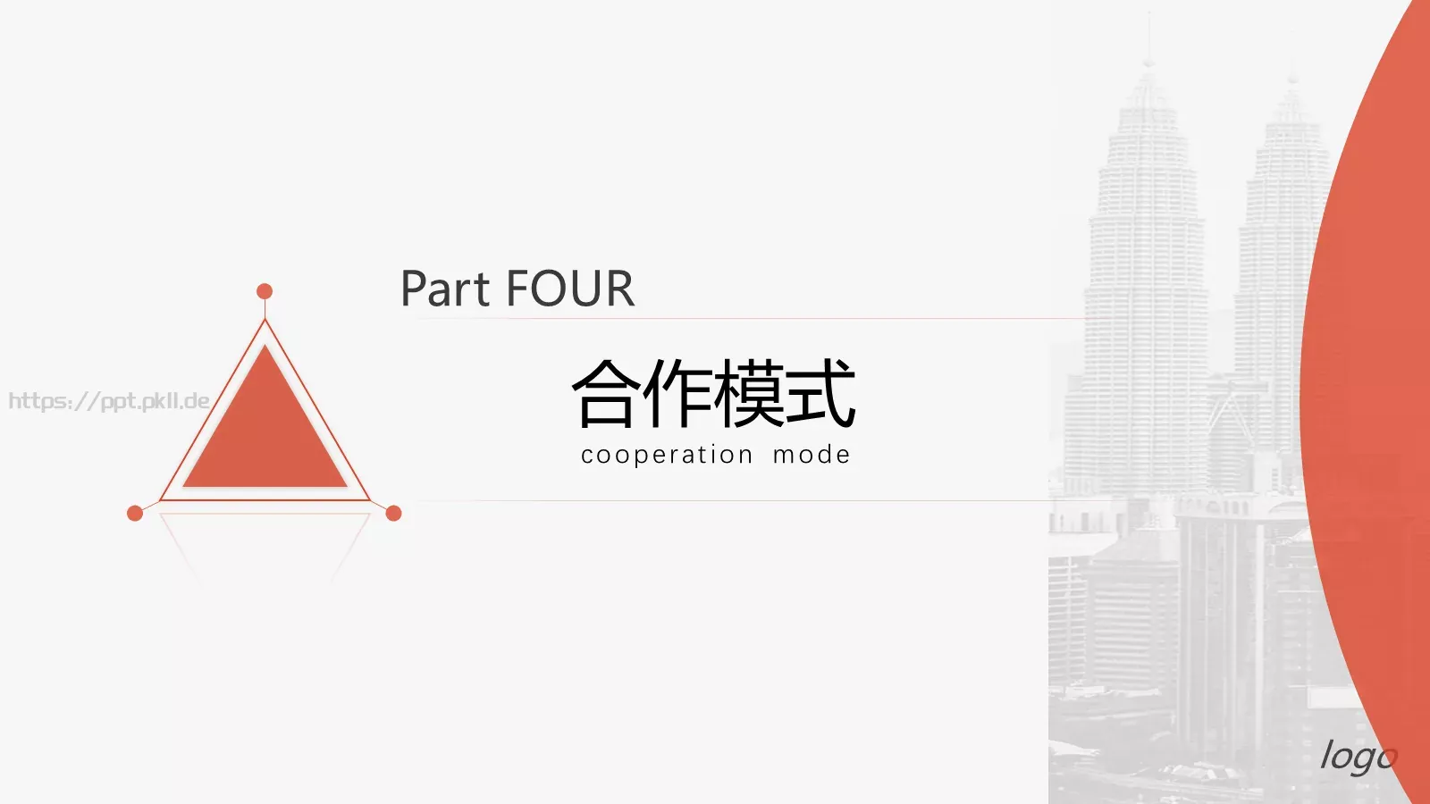 产品介绍PPT模板 第 19 页预览图