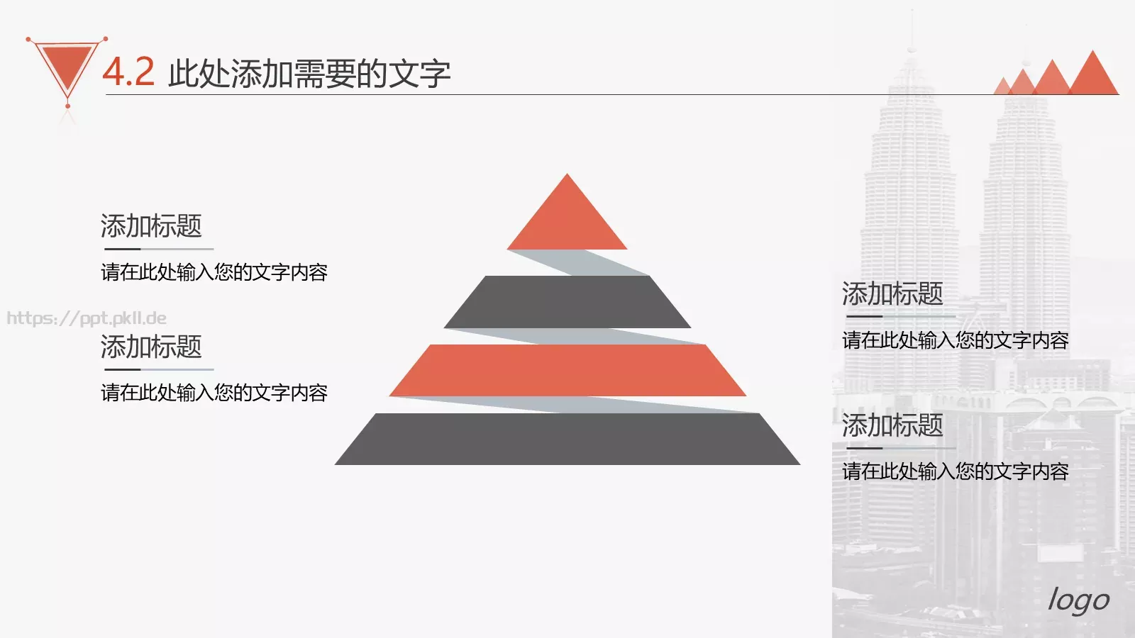 产品介绍PPT模板 第 21 页预览图