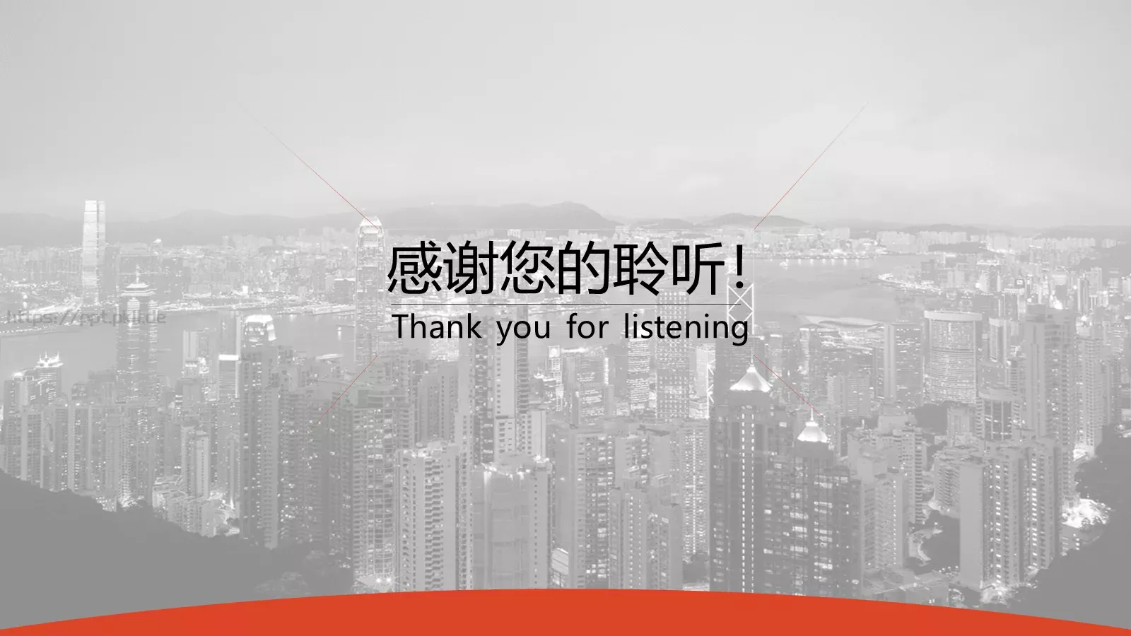 产品介绍PPT模板 第 26 页预览图