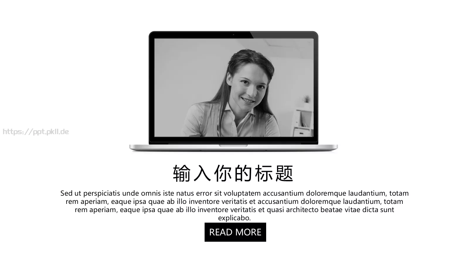 企业介绍PPT模板 第 5 页预览图