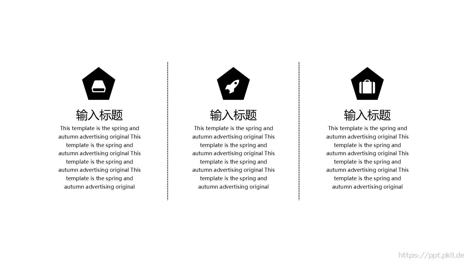 企业介绍PPT模板 第 20 页预览图