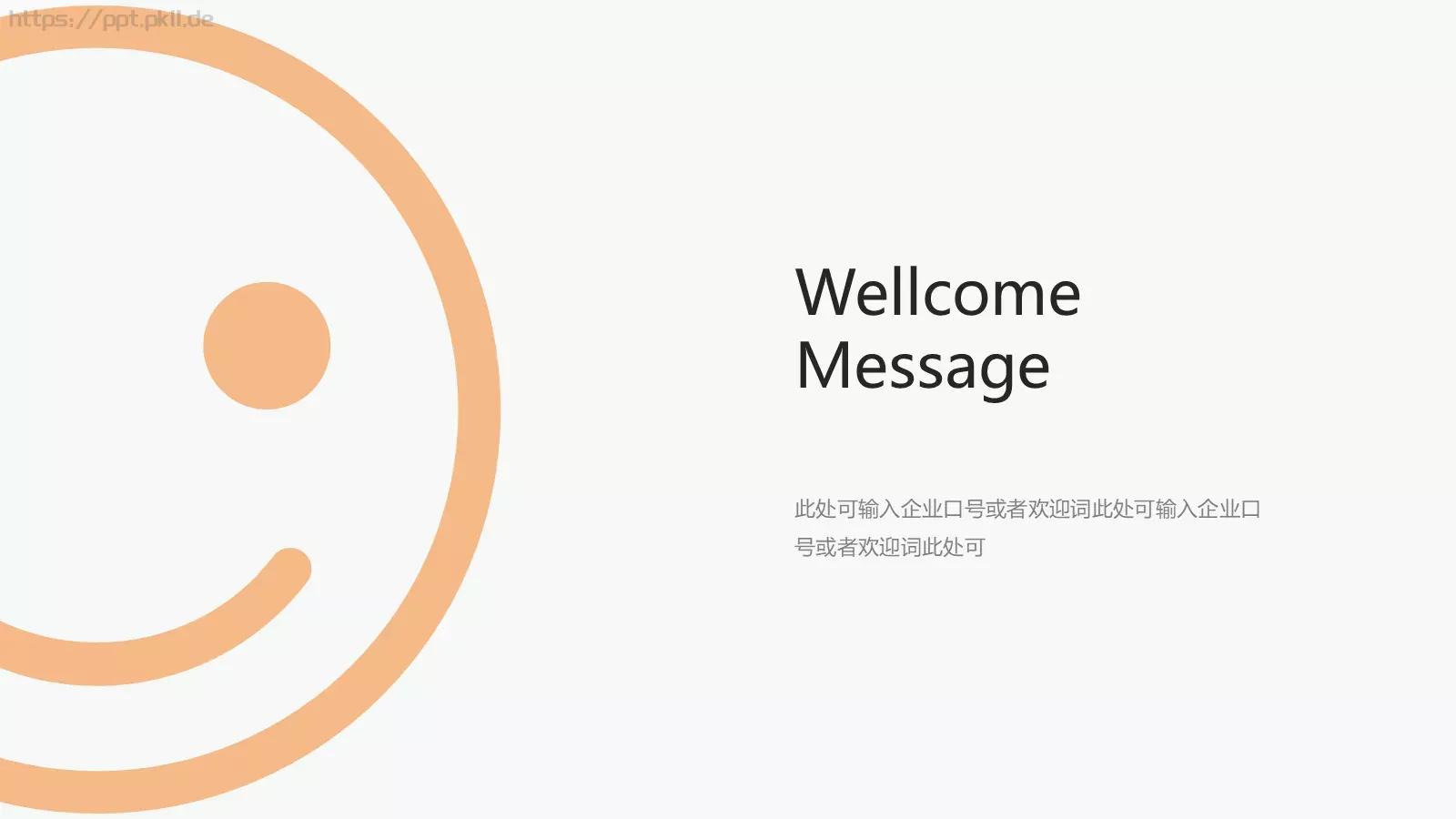 服装行业产品介绍PPT模板 第 3 页缩略图