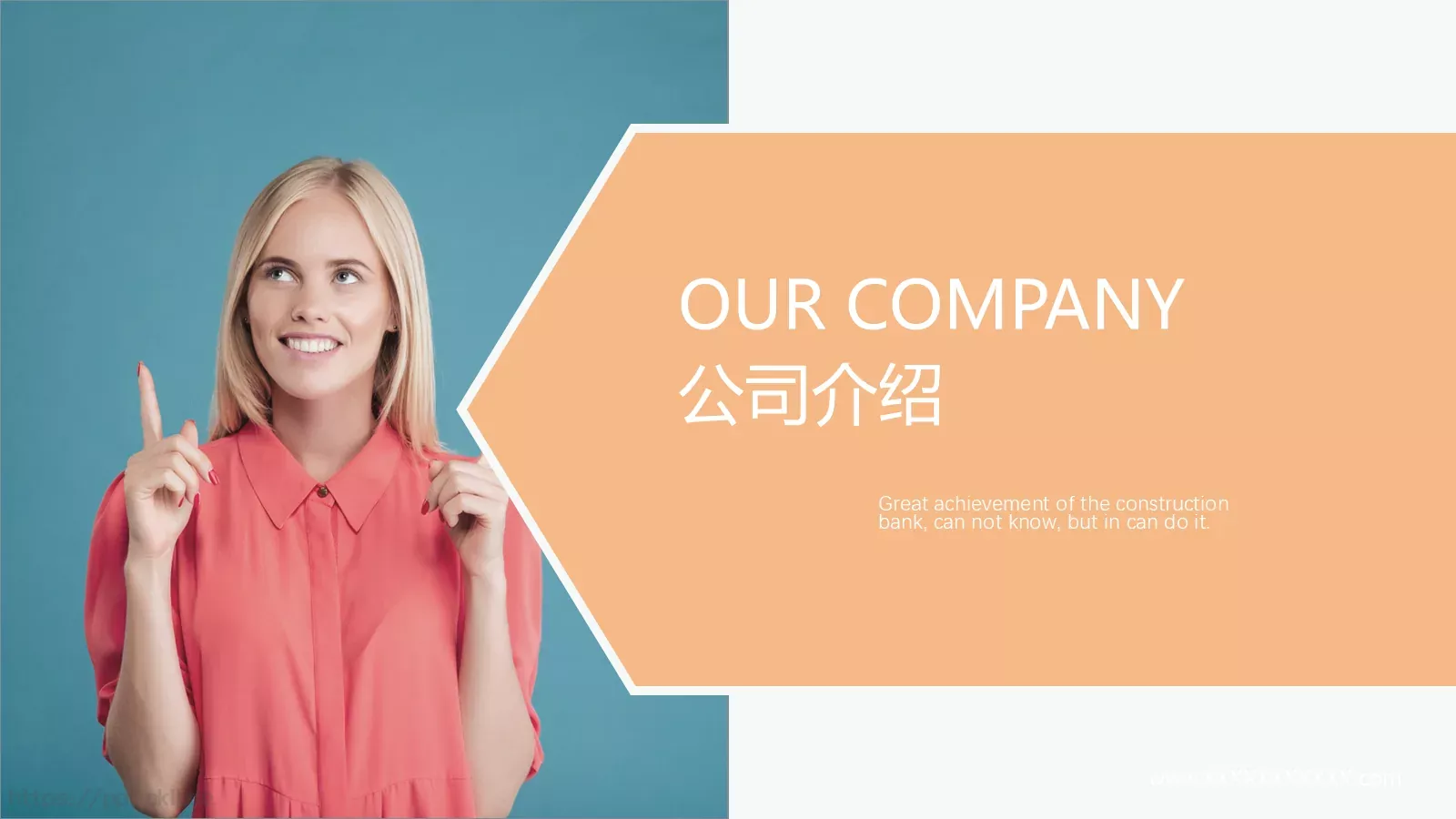 服装行业产品介绍PPT模板 第 5 页预览图