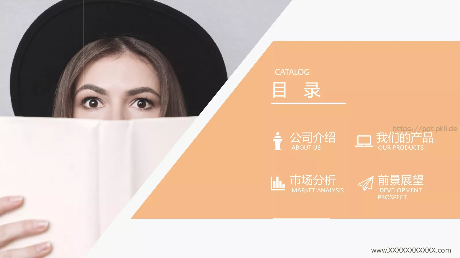 服装行业产品介绍PPT模板 第 4 页缩略图